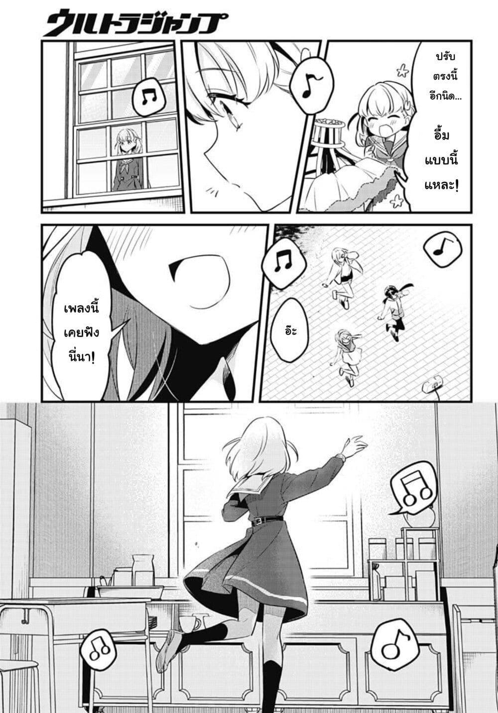 Manga-lc-com อ่านมังงะ อ่านการ์ตูน ออนไลน์ ฟรี Love Live! flowers – Hasunosora Jogakuin School Idol Club ตอนที่ 1 2 3 4 5 6 7 8 9 10 11 12 13 14 ฟรี ไม่มีโฆษณา Manga-lc - อ่าน มังงะ อ่าน การ์ตูน ออนไลน์ อ่านมังงะ ฟรี