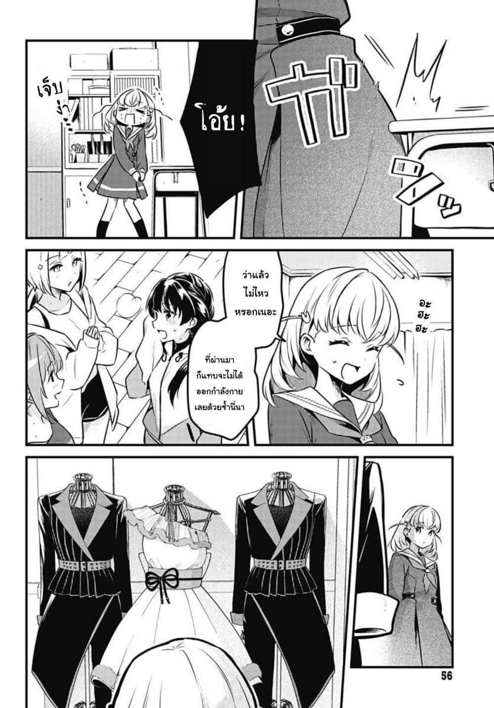 Manga-lc-com อ่านมังงะ อ่านการ์ตูน ออนไลน์ ฟรี Love Live! flowers – Hasunosora Jogakuin School Idol Club ตอนที่ 1 2 3 4 5 6 7 8 9 10 11 12 13 14 ฟรี ไม่มีโฆษณา Manga-lc - อ่าน มังงะ อ่าน การ์ตูน ออนไลน์ อ่านมังงะ ฟรี