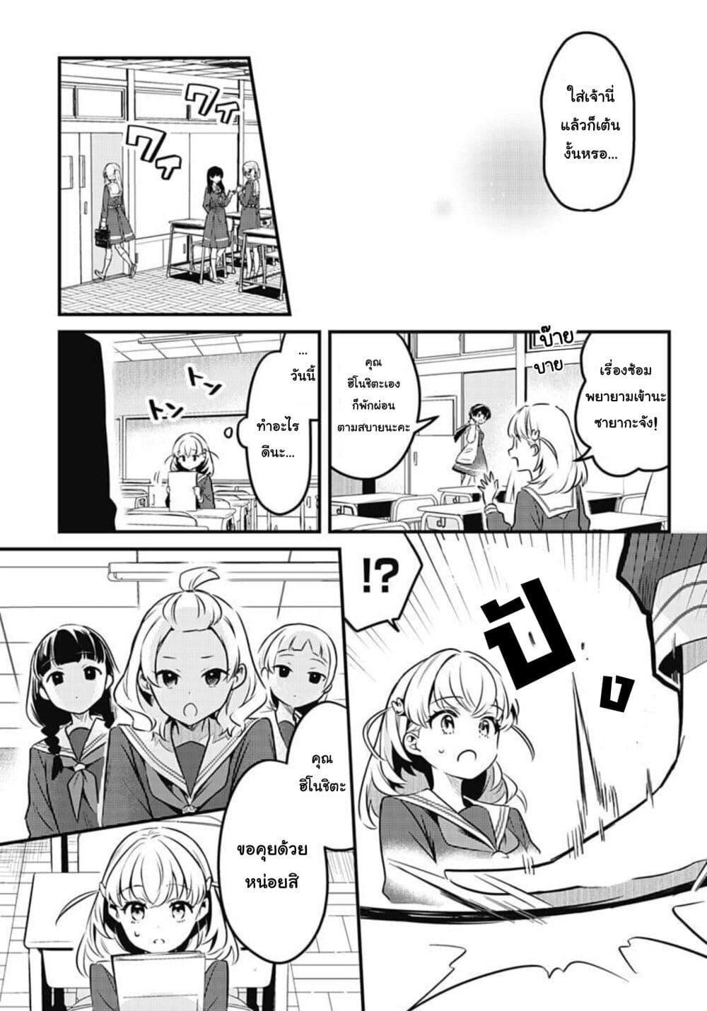 Manga-lc-com อ่านมังงะ อ่านการ์ตูน ออนไลน์ ฟรี Love Live! flowers – Hasunosora Jogakuin School Idol Club ตอนที่ 1 2 3 4 5 6 7 8 9 10 11 12 13 14 ฟรี ไม่มีโฆษณา Manga-lc - อ่าน มังงะ อ่าน การ์ตูน ออนไลน์ อ่านมังงะ ฟรี