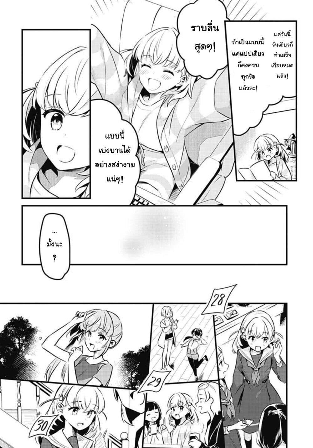 Manga-lc-com อ่านมังงะ อ่านการ์ตูน ออนไลน์ ฟรี Love Live! flowers – Hasunosora Jogakuin School Idol Club ตอนที่ 1 2 3 4 5 6 7 8 9 10 11 12 13 14 ฟรี ไม่มีโฆษณา Manga-lc - อ่าน มังงะ อ่าน การ์ตูน ออนไลน์ อ่านมังงะ ฟรี