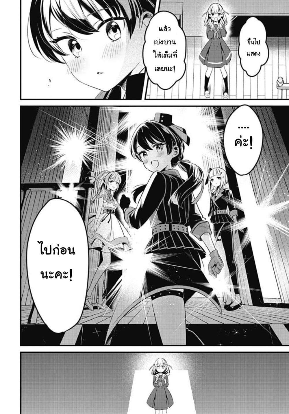 Manga-lc-com อ่านมังงะ อ่านการ์ตูน ออนไลน์ ฟรี Love Live! flowers – Hasunosora Jogakuin School Idol Club ตอนที่ 1 2 3 4 5 6 7 8 9 10 11 12 13 14 ฟรี ไม่มีโฆษณา Manga-lc - อ่าน มังงะ อ่าน การ์ตูน ออนไลน์ อ่านมังงะ ฟรี