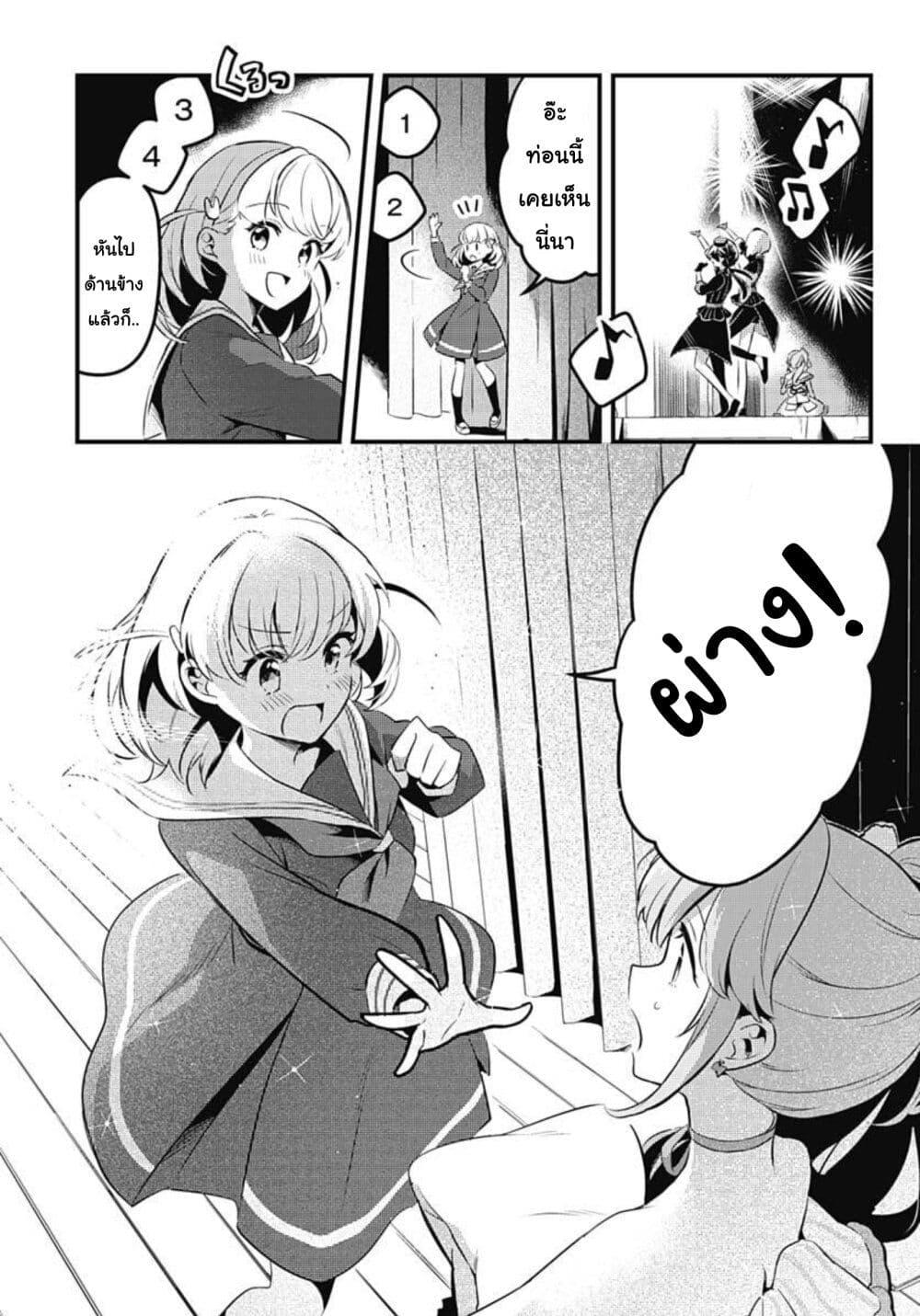 Manga-lc-com อ่านมังงะ อ่านการ์ตูน ออนไลน์ ฟรี Love Live! flowers – Hasunosora Jogakuin School Idol Club ตอนที่ 1 2 3 4 5 6 7 8 9 10 11 12 13 14 ฟรี ไม่มีโฆษณา Manga-lc - อ่าน มังงะ อ่าน การ์ตูน ออนไลน์ อ่านมังงะ ฟรี