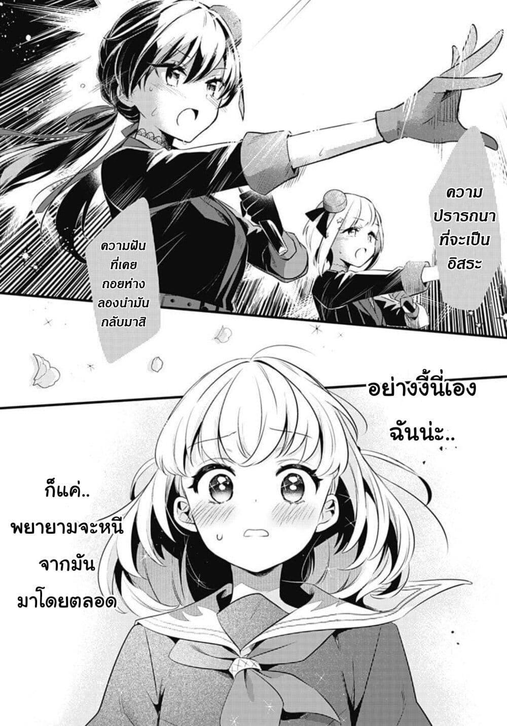 Manga-lc-com อ่านมังงะ อ่านการ์ตูน ออนไลน์ ฟรี Love Live! flowers – Hasunosora Jogakuin School Idol Club ตอนที่ 1 2 3 4 5 6 7 8 9 10 11 12 13 14 ฟรี ไม่มีโฆษณา Manga-lc - อ่าน มังงะ อ่าน การ์ตูน ออนไลน์ อ่านมังงะ ฟรี