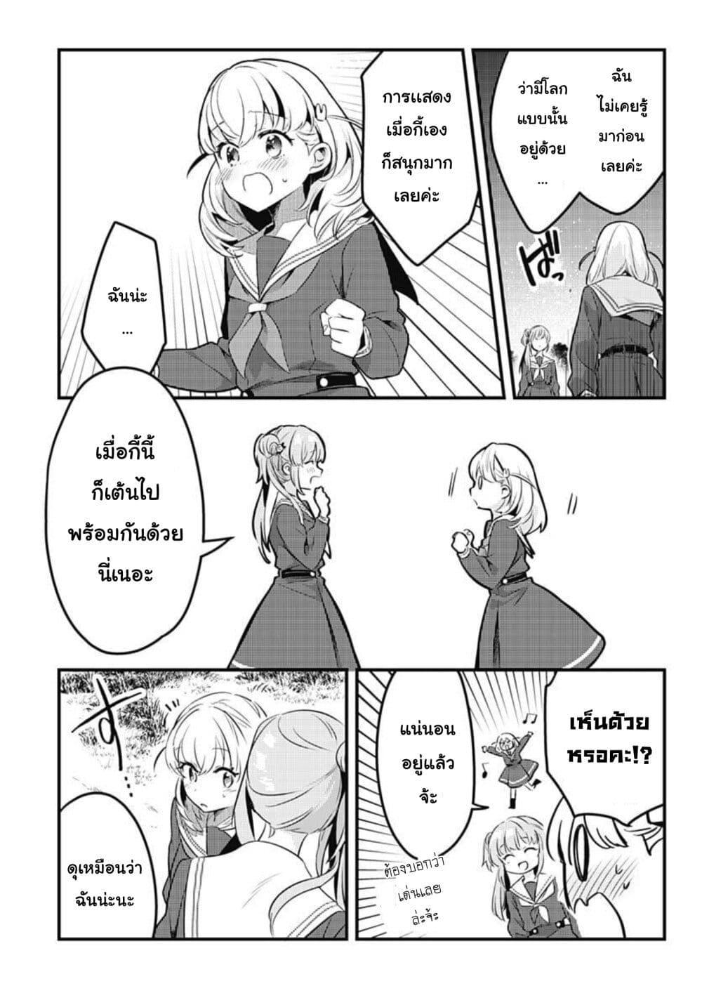 Manga-lc-com อ่านมังงะ อ่านการ์ตูน ออนไลน์ ฟรี Love Live! flowers – Hasunosora Jogakuin School Idol Club ตอนที่ 1 2 3 4 5 6 7 8 9 10 11 12 13 14 ฟรี ไม่มีโฆษณา Manga-lc - อ่าน มังงะ อ่าน การ์ตูน ออนไลน์ อ่านมังงะ ฟรี