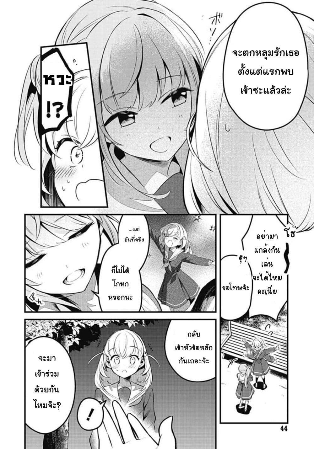 Manga-lc-com อ่านมังงะ อ่านการ์ตูน ออนไลน์ ฟรี Love Live! flowers – Hasunosora Jogakuin School Idol Club ตอนที่ 1 2 3 4 5 6 7 8 9 10 11 12 13 14 ฟรี ไม่มีโฆษณา Manga-lc - อ่าน มังงะ อ่าน การ์ตูน ออนไลน์ อ่านมังงะ ฟรี