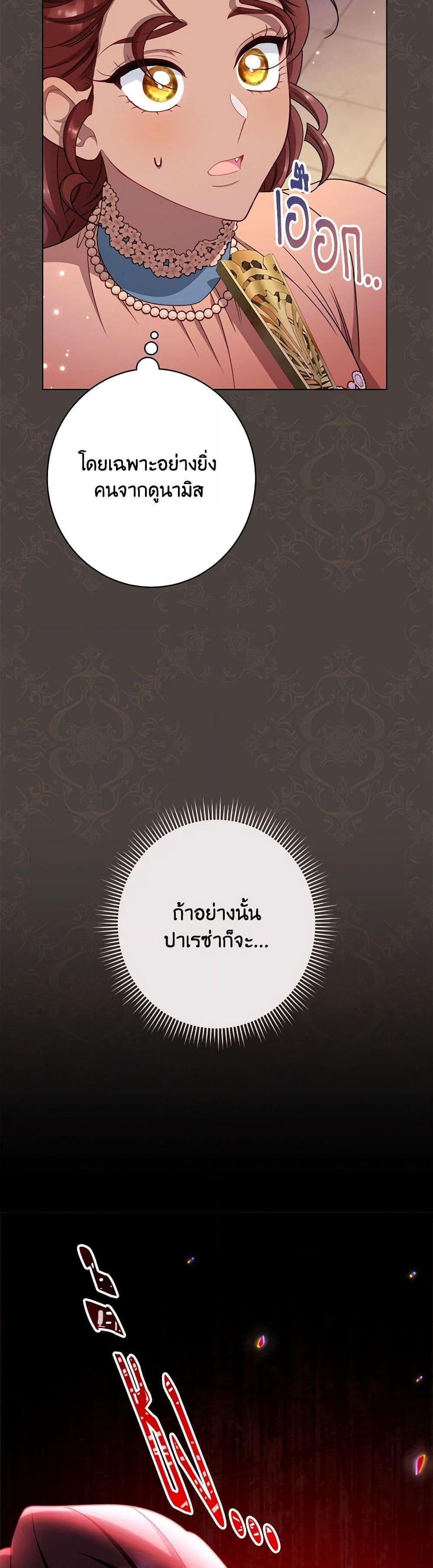 Manga-lc-com อ่านมังงะ อ่านการ์ตูน ออนไลน์ ฟรี The Villainess Empress’s Attendant ตอนที่ 1 2 3 4 5 6 7 8 9 10 11 12 13 14 ฟรี ไม่มีโฆษณา Manga-lc - อ่าน มังงะ อ่าน การ์ตูน ออนไลน์ อ่านมังงะ ฟรี