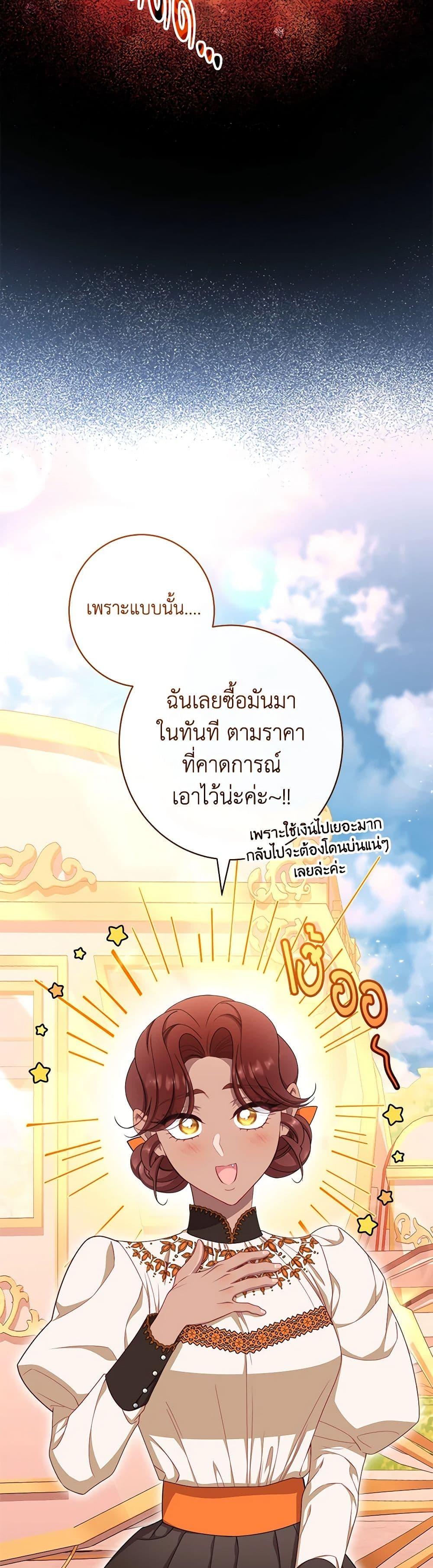 Manga-lc-com อ่านมังงะ อ่านการ์ตูน ออนไลน์ ฟรี The Villainess Empress’s Attendant ตอนที่ 1 2 3 4 5 6 7 8 9 10 11 12 13 14 ฟรี ไม่มีโฆษณา Manga-lc - อ่าน มังงะ อ่าน การ์ตูน ออนไลน์ อ่านมังงะ ฟรี