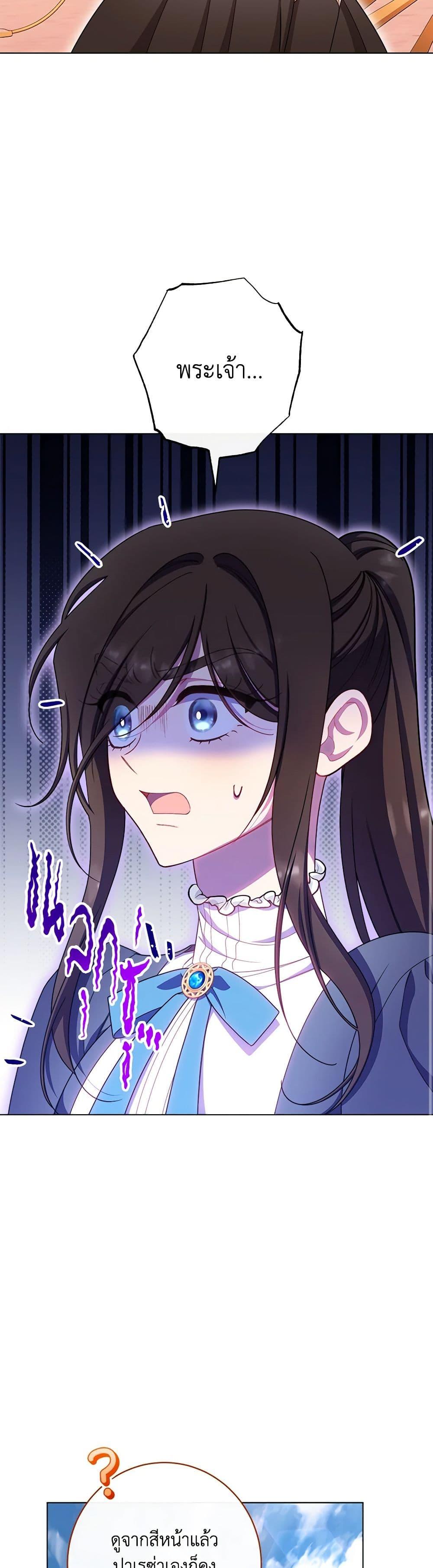 Manga-lc-com อ่านมังงะ อ่านการ์ตูน ออนไลน์ ฟรี The Villainess Empress’s Attendant ตอนที่ 1 2 3 4 5 6 7 8 9 10 11 12 13 14 ฟรี ไม่มีโฆษณา Manga-lc - อ่าน มังงะ อ่าน การ์ตูน ออนไลน์ อ่านมังงะ ฟรี