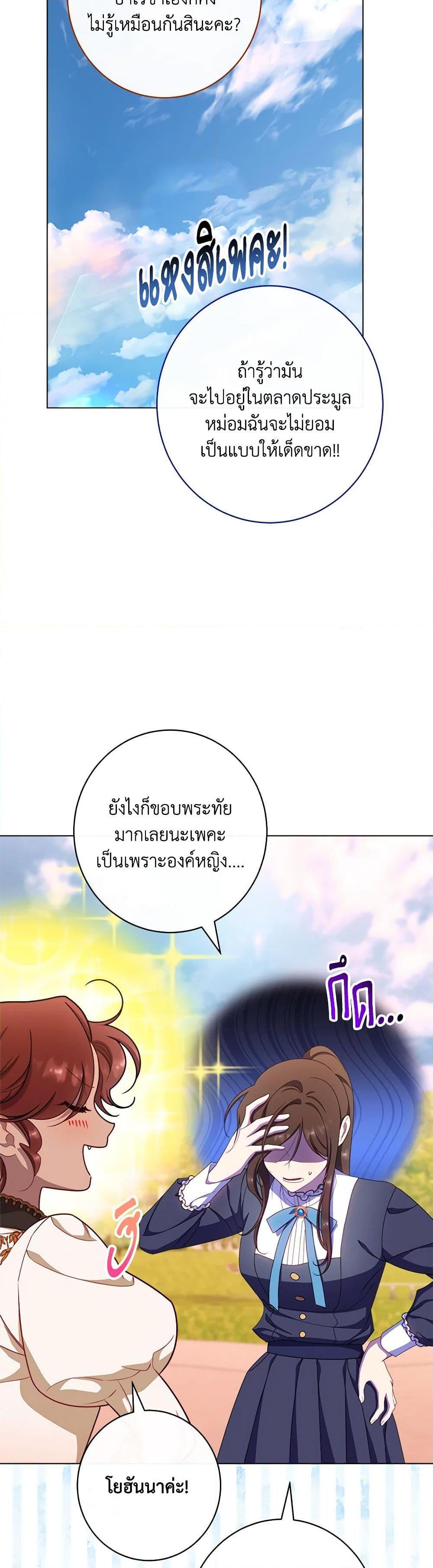 Manga-lc-com อ่านมังงะ อ่านการ์ตูน ออนไลน์ ฟรี The Villainess Empress’s Attendant ตอนที่ 1 2 3 4 5 6 7 8 9 10 11 12 13 14 ฟรี ไม่มีโฆษณา Manga-lc - อ่าน มังงะ อ่าน การ์ตูน ออนไลน์ อ่านมังงะ ฟรี