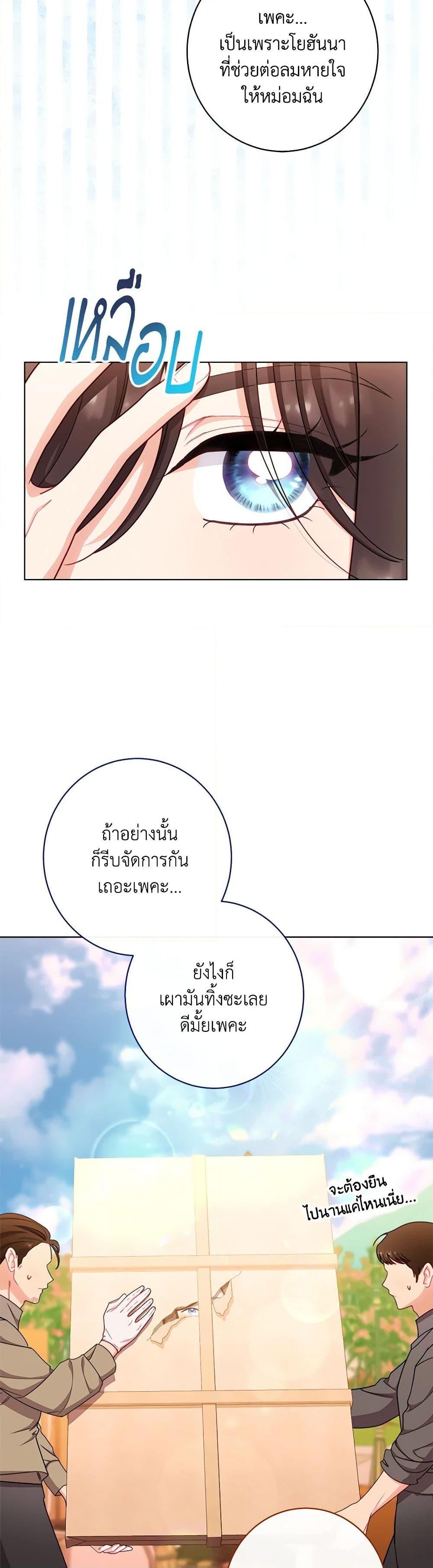 Manga-lc-com อ่านมังงะ อ่านการ์ตูน ออนไลน์ ฟรี The Villainess Empress’s Attendant ตอนที่ 1 2 3 4 5 6 7 8 9 10 11 12 13 14 ฟรี ไม่มีโฆษณา Manga-lc - อ่าน มังงะ อ่าน การ์ตูน ออนไลน์ อ่านมังงะ ฟรี