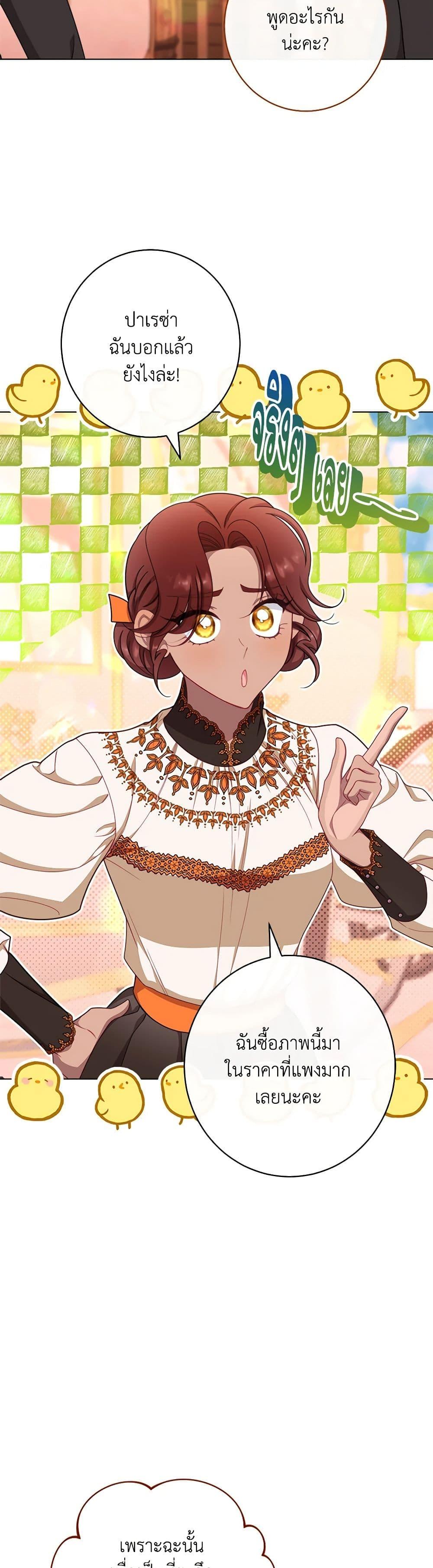 Manga-lc-com อ่านมังงะ อ่านการ์ตูน ออนไลน์ ฟรี The Villainess Empress’s Attendant ตอนที่ 1 2 3 4 5 6 7 8 9 10 11 12 13 14 ฟรี ไม่มีโฆษณา Manga-lc - อ่าน มังงะ อ่าน การ์ตูน ออนไลน์ อ่านมังงะ ฟรี