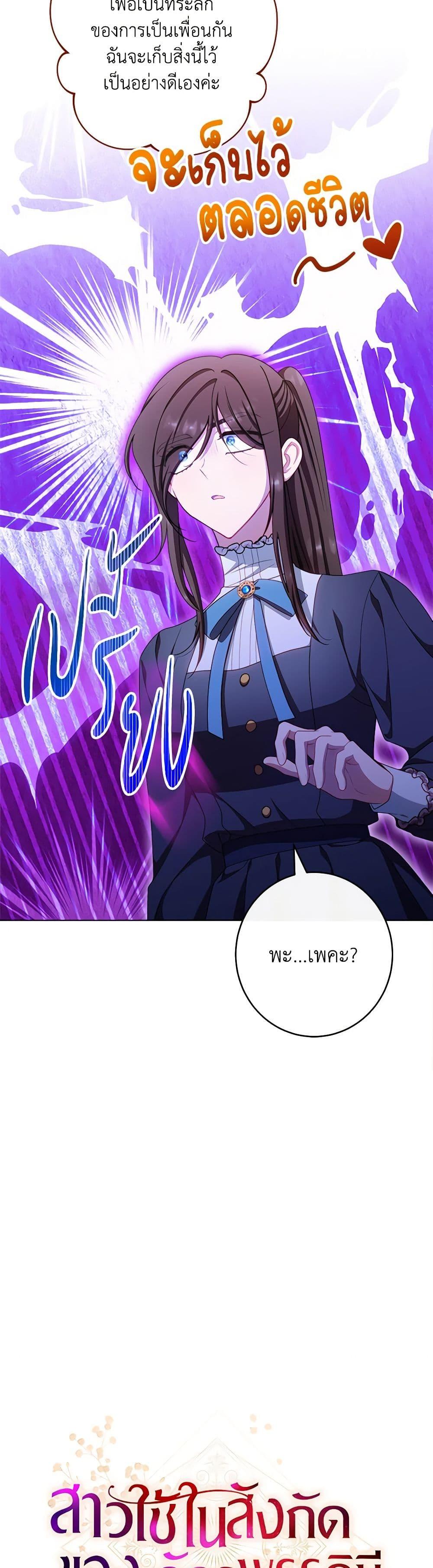 Manga-lc-com อ่านมังงะ อ่านการ์ตูน ออนไลน์ ฟรี The Villainess Empress’s Attendant ตอนที่ 1 2 3 4 5 6 7 8 9 10 11 12 13 14 ฟรี ไม่มีโฆษณา Manga-lc - อ่าน มังงะ อ่าน การ์ตูน ออนไลน์ อ่านมังงะ ฟรี