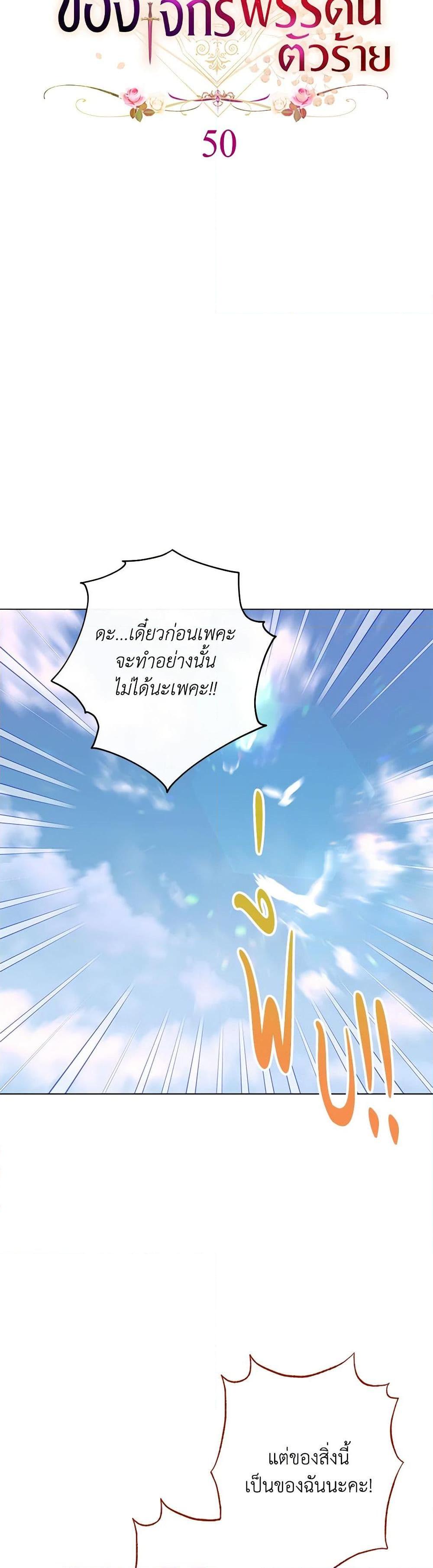 Manga-lc-com อ่านมังงะ อ่านการ์ตูน ออนไลน์ ฟรี The Villainess Empress’s Attendant ตอนที่ 1 2 3 4 5 6 7 8 9 10 11 12 13 14 ฟรี ไม่มีโฆษณา Manga-lc - อ่าน มังงะ อ่าน การ์ตูน ออนไลน์ อ่านมังงะ ฟรี
