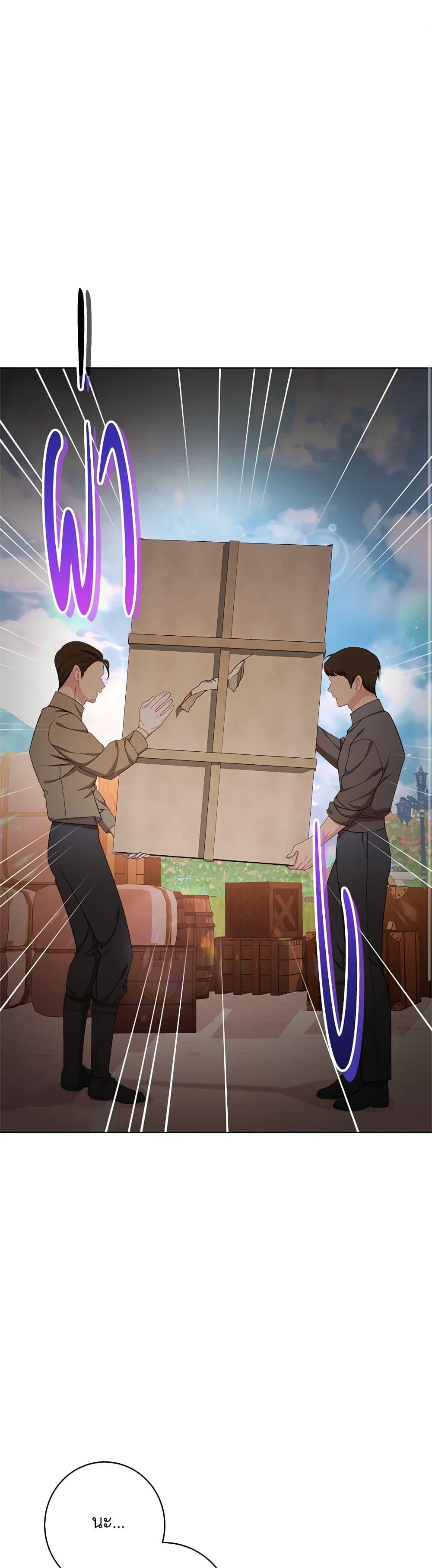 Manga-lc-com อ่านมังงะ อ่านการ์ตูน ออนไลน์ ฟรี The Villainess Empress’s Attendant ตอนที่ 1 2 3 4 5 6 7 8 9 10 11 12 13 14 ฟรี ไม่มีโฆษณา Manga-lc - อ่าน มังงะ อ่าน การ์ตูน ออนไลน์ อ่านมังงะ ฟรี