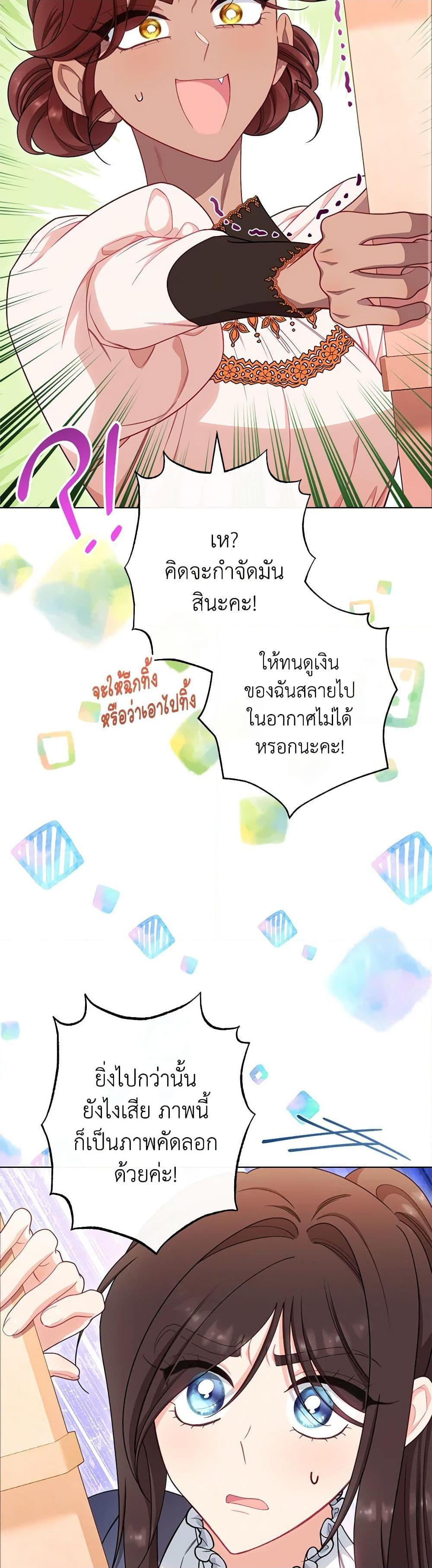 Manga-lc-com อ่านมังงะ อ่านการ์ตูน ออนไลน์ ฟรี The Villainess Empress’s Attendant ตอนที่ 1 2 3 4 5 6 7 8 9 10 11 12 13 14 ฟรี ไม่มีโฆษณา Manga-lc - อ่าน มังงะ อ่าน การ์ตูน ออนไลน์ อ่านมังงะ ฟรี