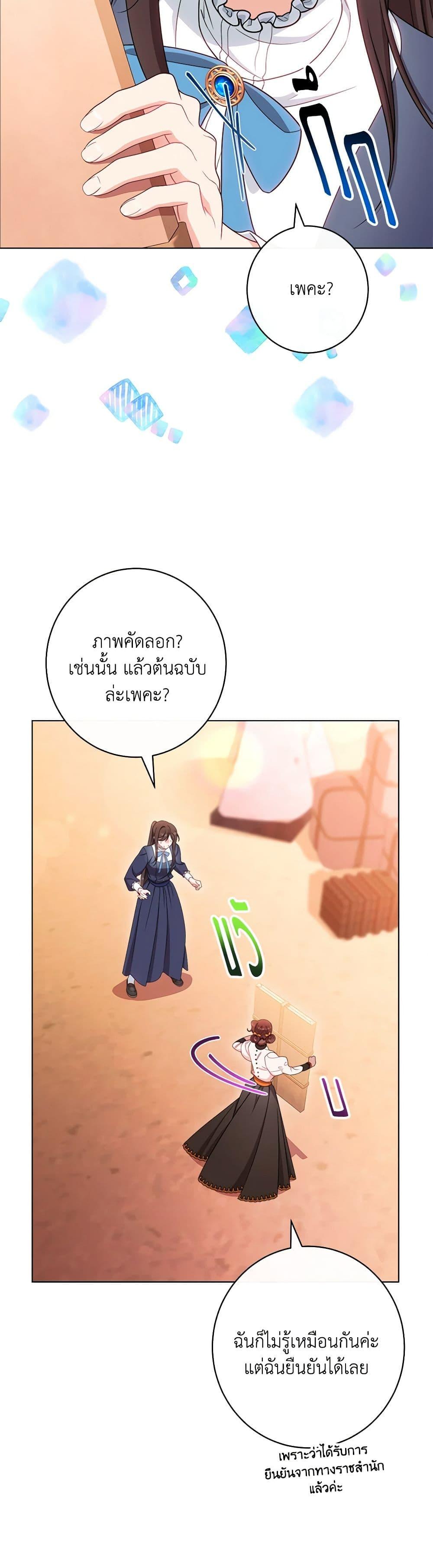 Manga-lc-com อ่านมังงะ อ่านการ์ตูน ออนไลน์ ฟรี The Villainess Empress’s Attendant ตอนที่ 1 2 3 4 5 6 7 8 9 10 11 12 13 14 ฟรี ไม่มีโฆษณา Manga-lc - อ่าน มังงะ อ่าน การ์ตูน ออนไลน์ อ่านมังงะ ฟรี