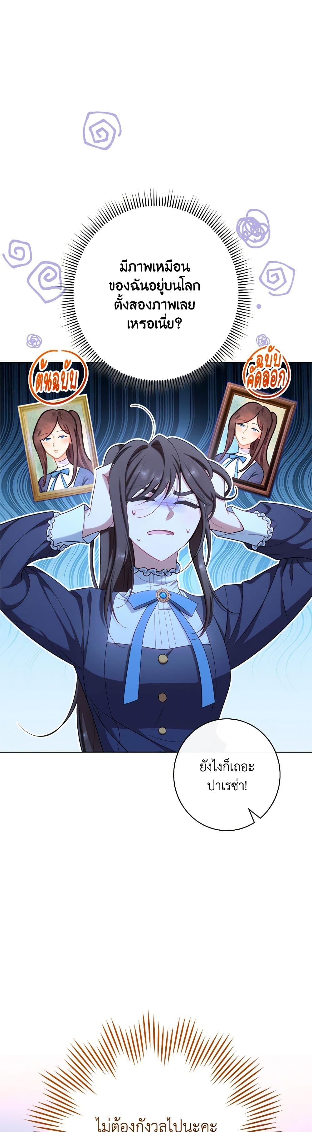 Manga-lc-com อ่านมังงะ อ่านการ์ตูน ออนไลน์ ฟรี The Villainess Empress’s Attendant ตอนที่ 1 2 3 4 5 6 7 8 9 10 11 12 13 14 ฟรี ไม่มีโฆษณา Manga-lc - อ่าน มังงะ อ่าน การ์ตูน ออนไลน์ อ่านมังงะ ฟรี