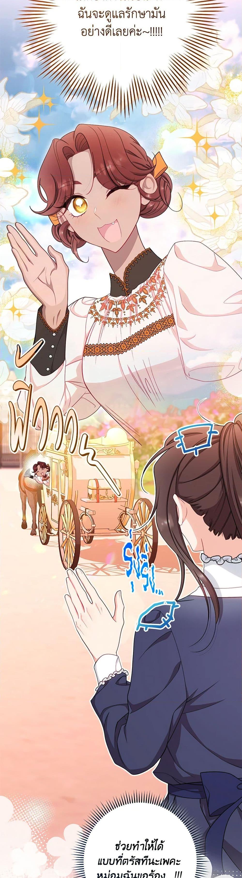 Manga-lc-com อ่านมังงะ อ่านการ์ตูน ออนไลน์ ฟรี The Villainess Empress’s Attendant ตอนที่ 1 2 3 4 5 6 7 8 9 10 11 12 13 14 ฟรี ไม่มีโฆษณา Manga-lc - อ่าน มังงะ อ่าน การ์ตูน ออนไลน์ อ่านมังงะ ฟรี