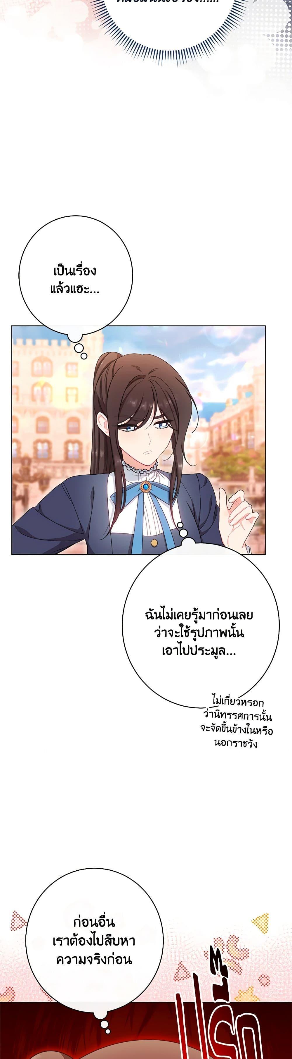 Manga-lc-com อ่านมังงะ อ่านการ์ตูน ออนไลน์ ฟรี The Villainess Empress’s Attendant ตอนที่ 1 2 3 4 5 6 7 8 9 10 11 12 13 14 ฟรี ไม่มีโฆษณา Manga-lc - อ่าน มังงะ อ่าน การ์ตูน ออนไลน์ อ่านมังงะ ฟรี