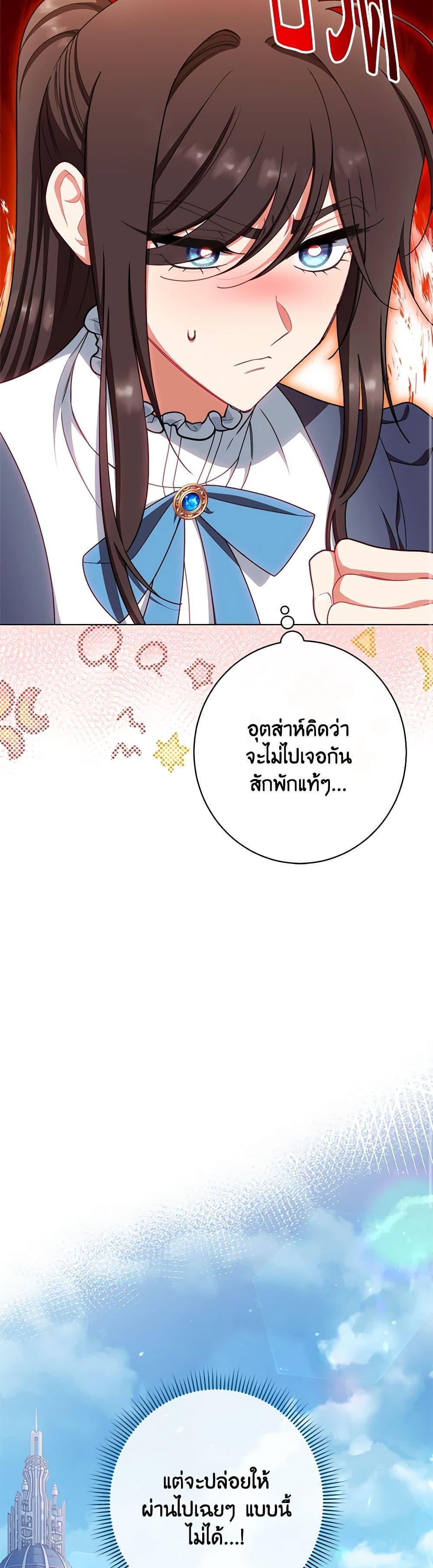 Manga-lc-com อ่านมังงะ อ่านการ์ตูน ออนไลน์ ฟรี The Villainess Empress’s Attendant ตอนที่ 1 2 3 4 5 6 7 8 9 10 11 12 13 14 ฟรี ไม่มีโฆษณา Manga-lc - อ่าน มังงะ อ่าน การ์ตูน ออนไลน์ อ่านมังงะ ฟรี