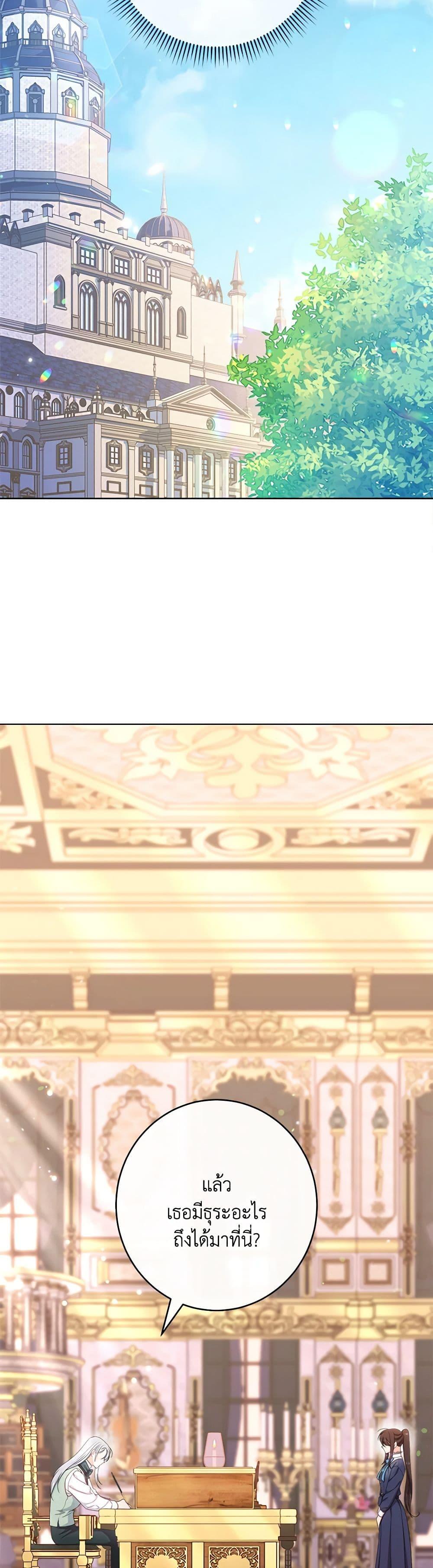 Manga-lc-com อ่านมังงะ อ่านการ์ตูน ออนไลน์ ฟรี The Villainess Empress’s Attendant ตอนที่ 1 2 3 4 5 6 7 8 9 10 11 12 13 14 ฟรี ไม่มีโฆษณา Manga-lc - อ่าน มังงะ อ่าน การ์ตูน ออนไลน์ อ่านมังงะ ฟรี