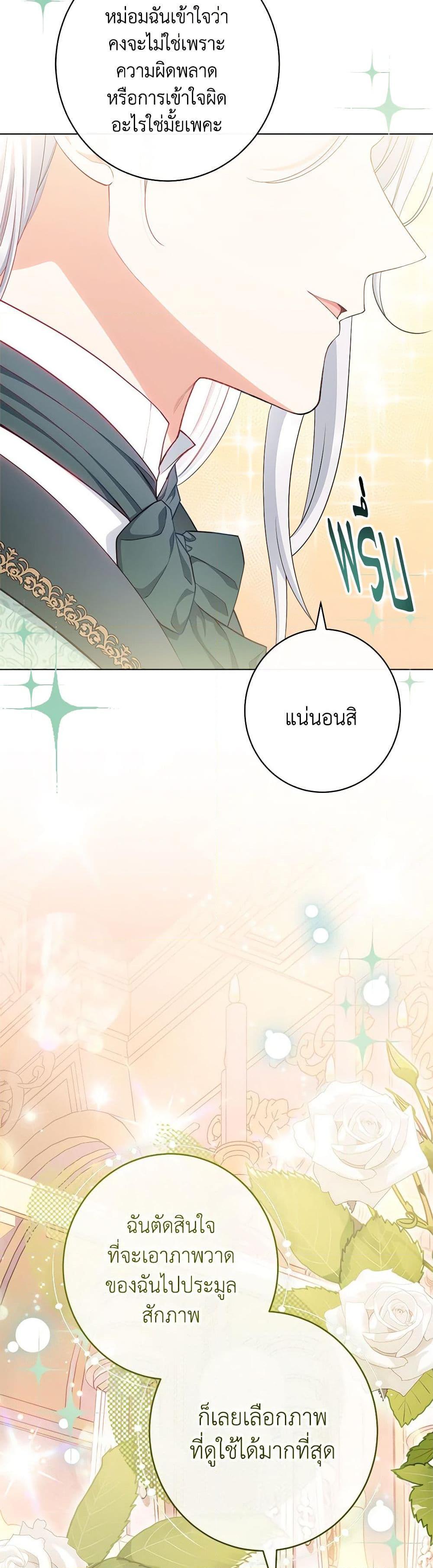 Manga-lc-com อ่านมังงะ อ่านการ์ตูน ออนไลน์ ฟรี The Villainess Empress’s Attendant ตอนที่ 1 2 3 4 5 6 7 8 9 10 11 12 13 14 ฟรี ไม่มีโฆษณา Manga-lc - อ่าน มังงะ อ่าน การ์ตูน ออนไลน์ อ่านมังงะ ฟรี