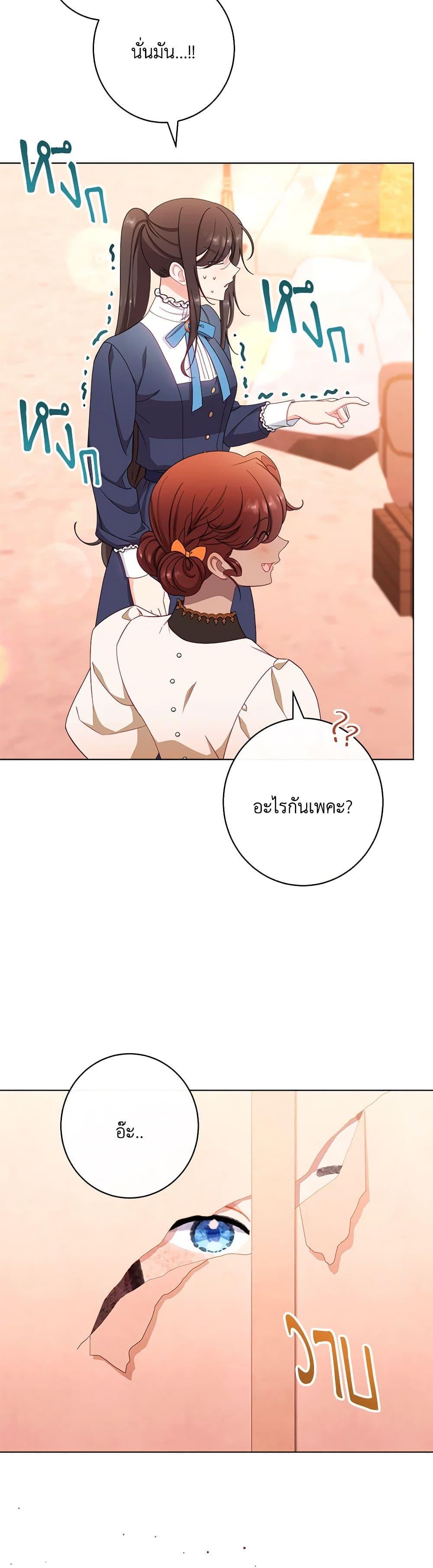 Manga-lc-com อ่านมังงะ อ่านการ์ตูน ออนไลน์ ฟรี The Villainess Empress’s Attendant ตอนที่ 1 2 3 4 5 6 7 8 9 10 11 12 13 14 ฟรี ไม่มีโฆษณา Manga-lc - อ่าน มังงะ อ่าน การ์ตูน ออนไลน์ อ่านมังงะ ฟรี