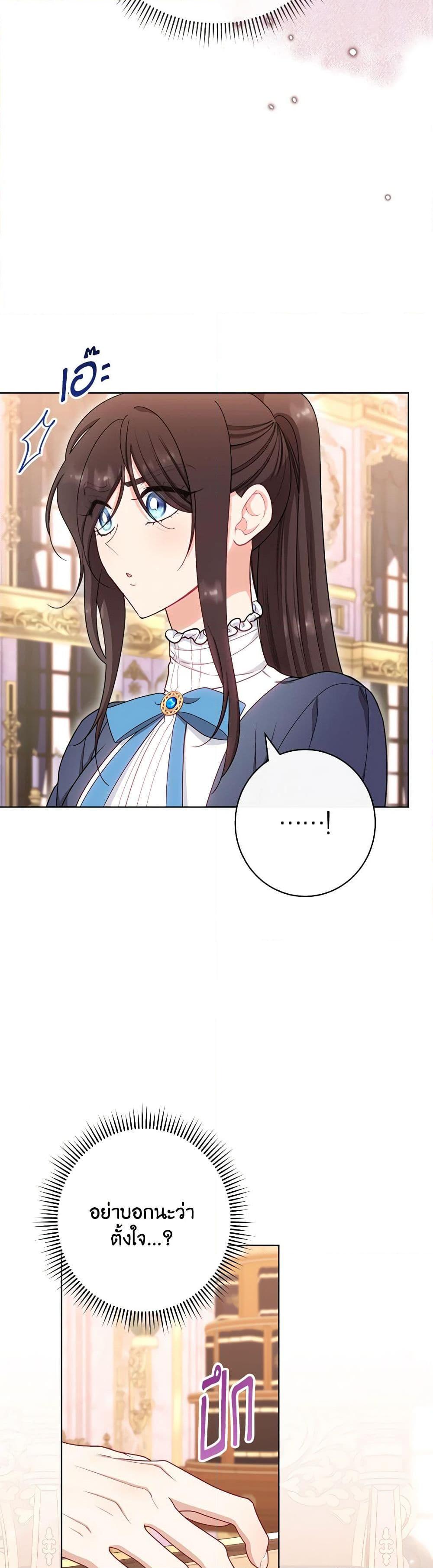 Manga-lc-com อ่านมังงะ อ่านการ์ตูน ออนไลน์ ฟรี The Villainess Empress’s Attendant ตอนที่ 1 2 3 4 5 6 7 8 9 10 11 12 13 14 ฟรี ไม่มีโฆษณา Manga-lc - อ่าน มังงะ อ่าน การ์ตูน ออนไลน์ อ่านมังงะ ฟรี