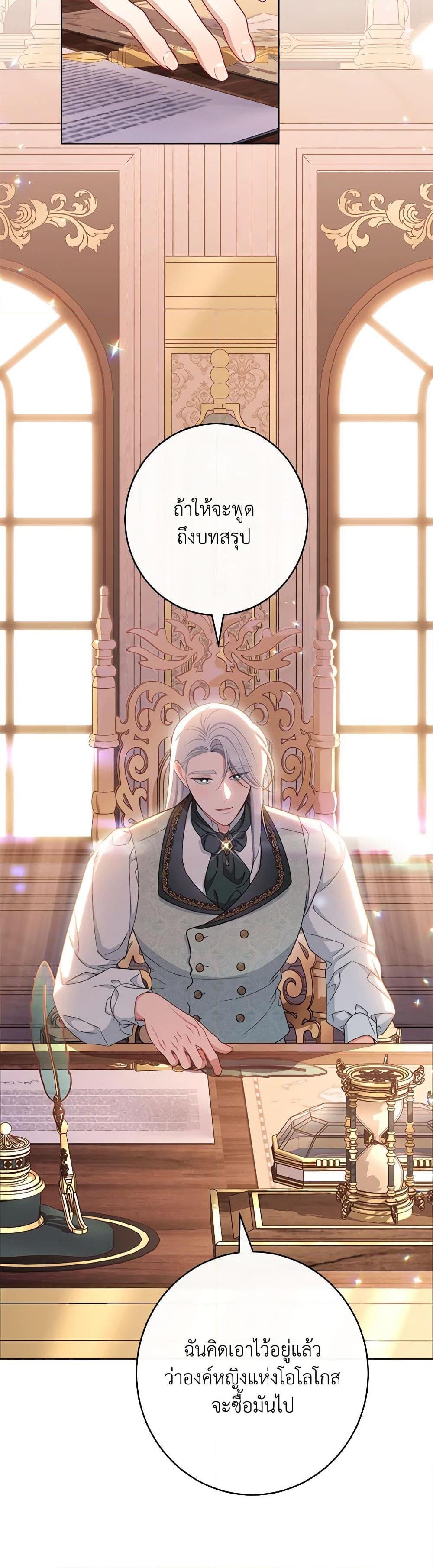 Manga-lc-com อ่านมังงะ อ่านการ์ตูน ออนไลน์ ฟรี The Villainess Empress’s Attendant ตอนที่ 1 2 3 4 5 6 7 8 9 10 11 12 13 14 ฟรี ไม่มีโฆษณา Manga-lc - อ่าน มังงะ อ่าน การ์ตูน ออนไลน์ อ่านมังงะ ฟรี