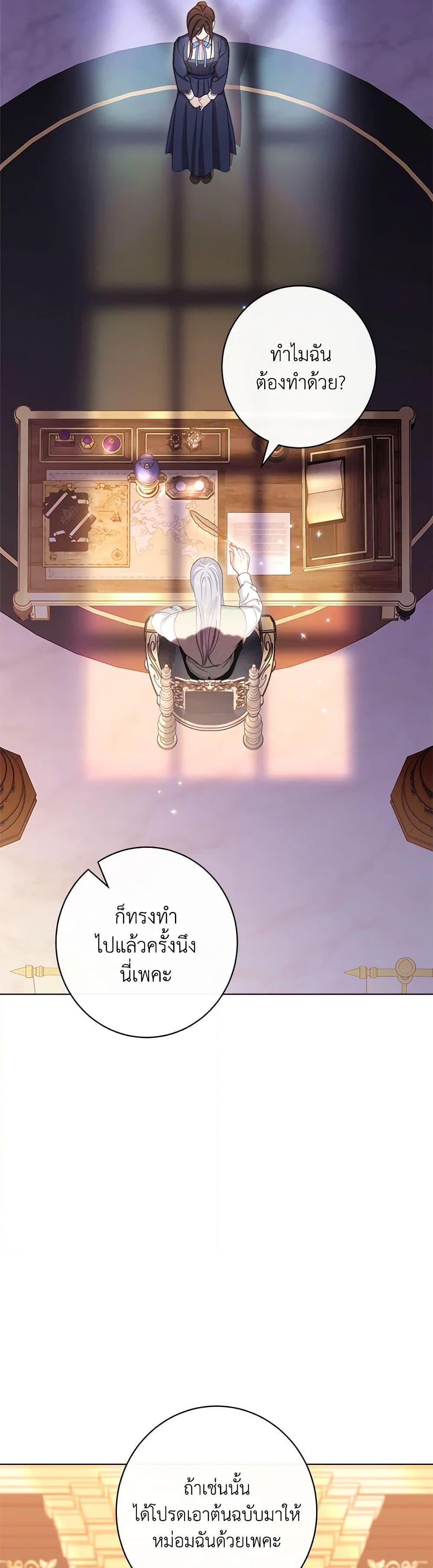 Manga-lc-com อ่านมังงะ อ่านการ์ตูน ออนไลน์ ฟรี The Villainess Empress’s Attendant ตอนที่ 1 2 3 4 5 6 7 8 9 10 11 12 13 14 ฟรี ไม่มีโฆษณา Manga-lc - อ่าน มังงะ อ่าน การ์ตูน ออนไลน์ อ่านมังงะ ฟรี