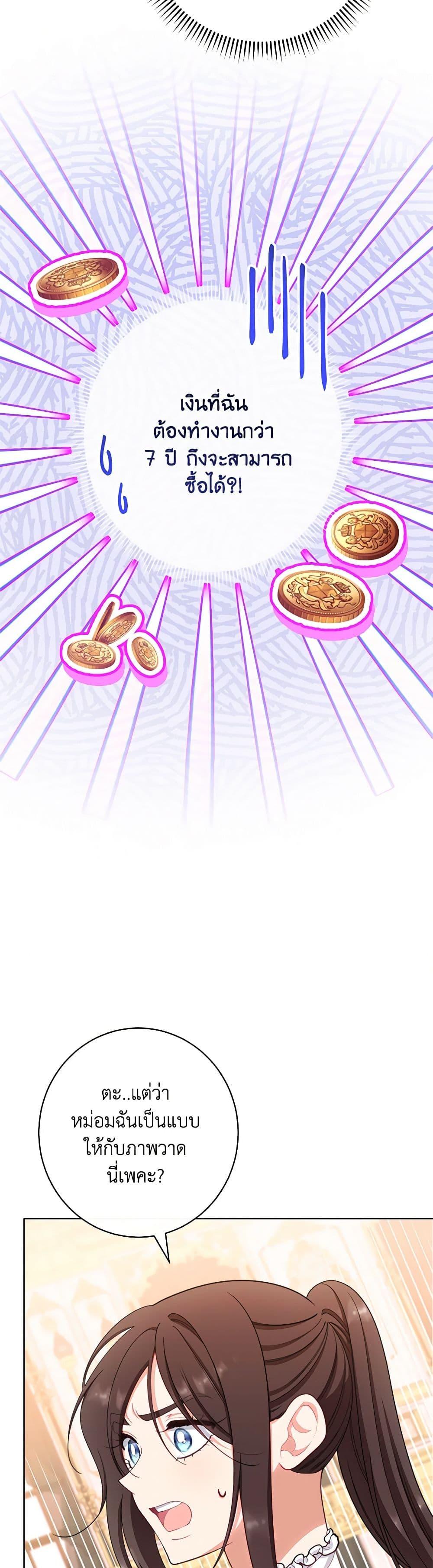 Manga-lc-com อ่านมังงะ อ่านการ์ตูน ออนไลน์ ฟรี The Villainess Empress’s Attendant ตอนที่ 1 2 3 4 5 6 7 8 9 10 11 12 13 14 ฟรี ไม่มีโฆษณา Manga-lc - อ่าน มังงะ อ่าน การ์ตูน ออนไลน์ อ่านมังงะ ฟรี