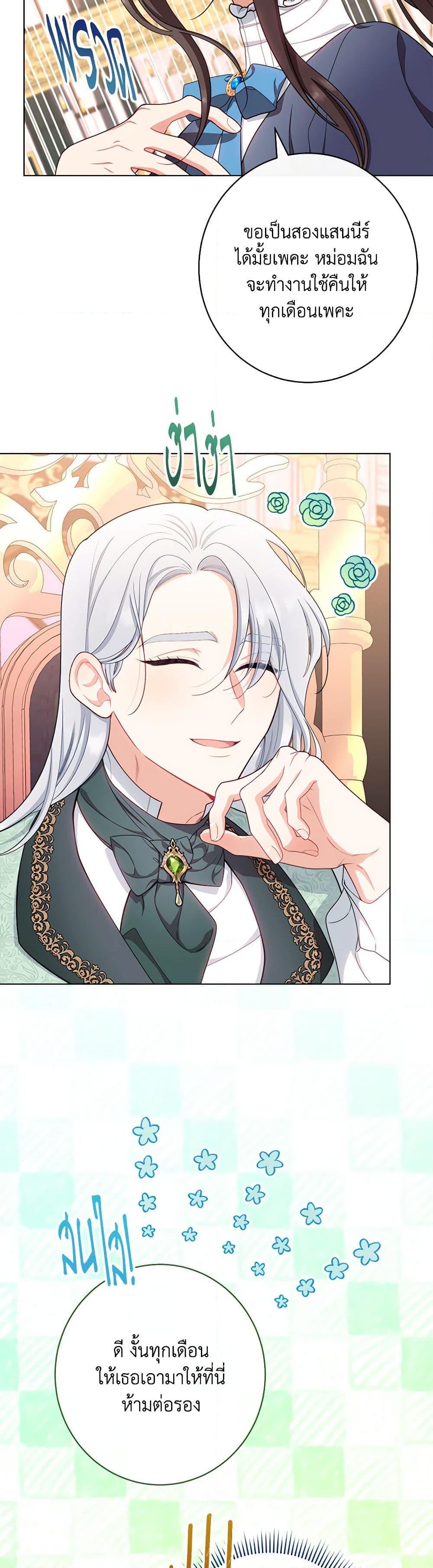 Manga-lc-com อ่านมังงะ อ่านการ์ตูน ออนไลน์ ฟรี The Villainess Empress’s Attendant ตอนที่ 1 2 3 4 5 6 7 8 9 10 11 12 13 14 ฟรี ไม่มีโฆษณา Manga-lc - อ่าน มังงะ อ่าน การ์ตูน ออนไลน์ อ่านมังงะ ฟรี