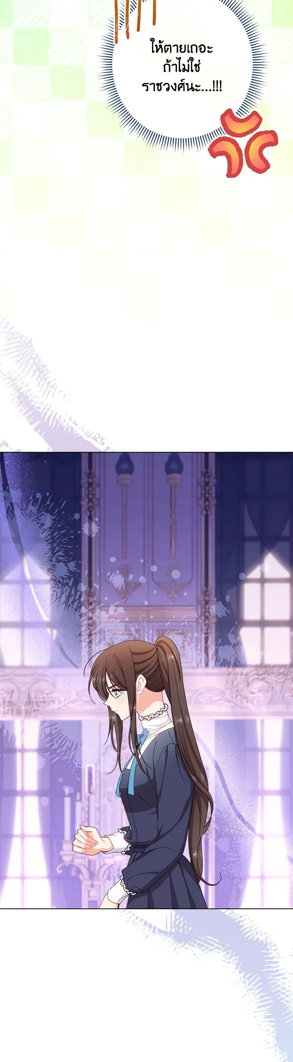 Manga-lc-com อ่านมังงะ อ่านการ์ตูน ออนไลน์ ฟรี The Villainess Empress’s Attendant ตอนที่ 1 2 3 4 5 6 7 8 9 10 11 12 13 14 ฟรี ไม่มีโฆษณา Manga-lc - อ่าน มังงะ อ่าน การ์ตูน ออนไลน์ อ่านมังงะ ฟรี