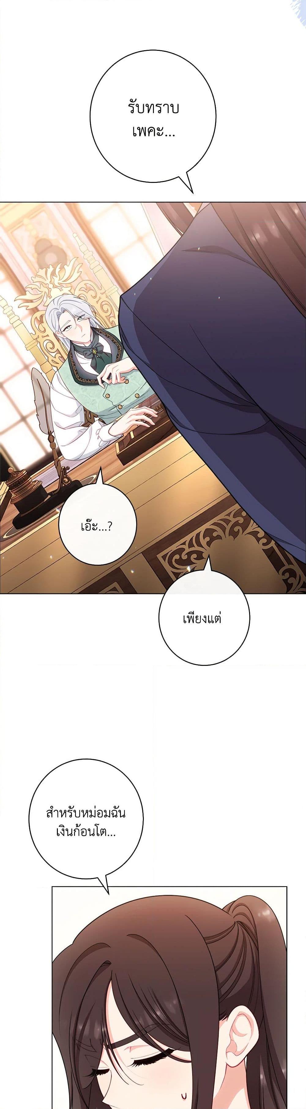 Manga-lc-com อ่านมังงะ อ่านการ์ตูน ออนไลน์ ฟรี The Villainess Empress’s Attendant ตอนที่ 1 2 3 4 5 6 7 8 9 10 11 12 13 14 ฟรี ไม่มีโฆษณา Manga-lc - อ่าน มังงะ อ่าน การ์ตูน ออนไลน์ อ่านมังงะ ฟรี