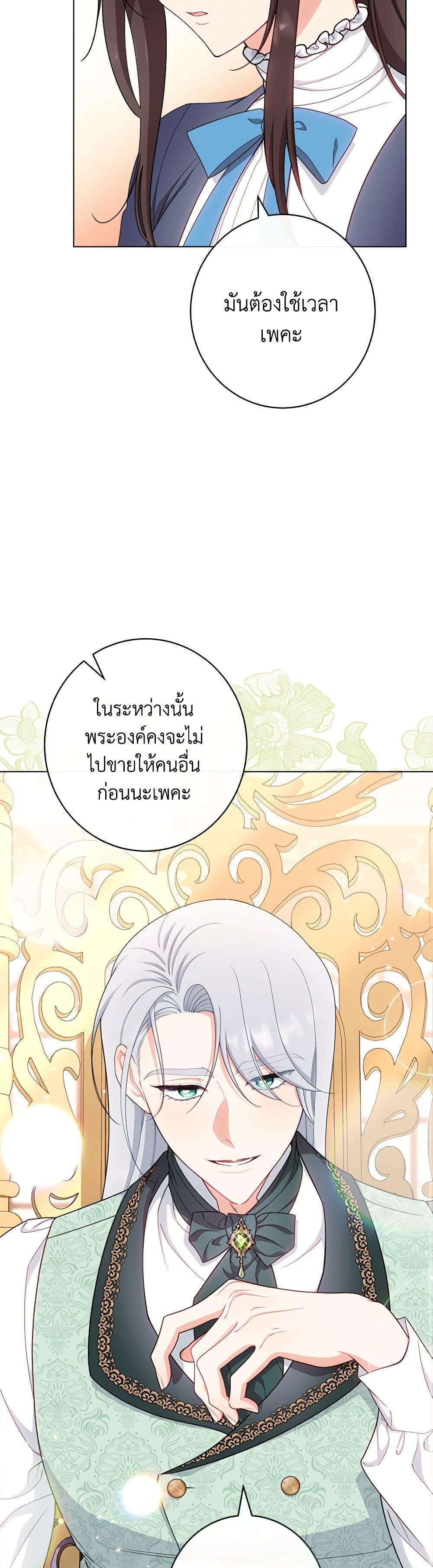 Manga-lc-com อ่านมังงะ อ่านการ์ตูน ออนไลน์ ฟรี The Villainess Empress’s Attendant ตอนที่ 1 2 3 4 5 6 7 8 9 10 11 12 13 14 ฟรี ไม่มีโฆษณา Manga-lc - อ่าน มังงะ อ่าน การ์ตูน ออนไลน์ อ่านมังงะ ฟรี