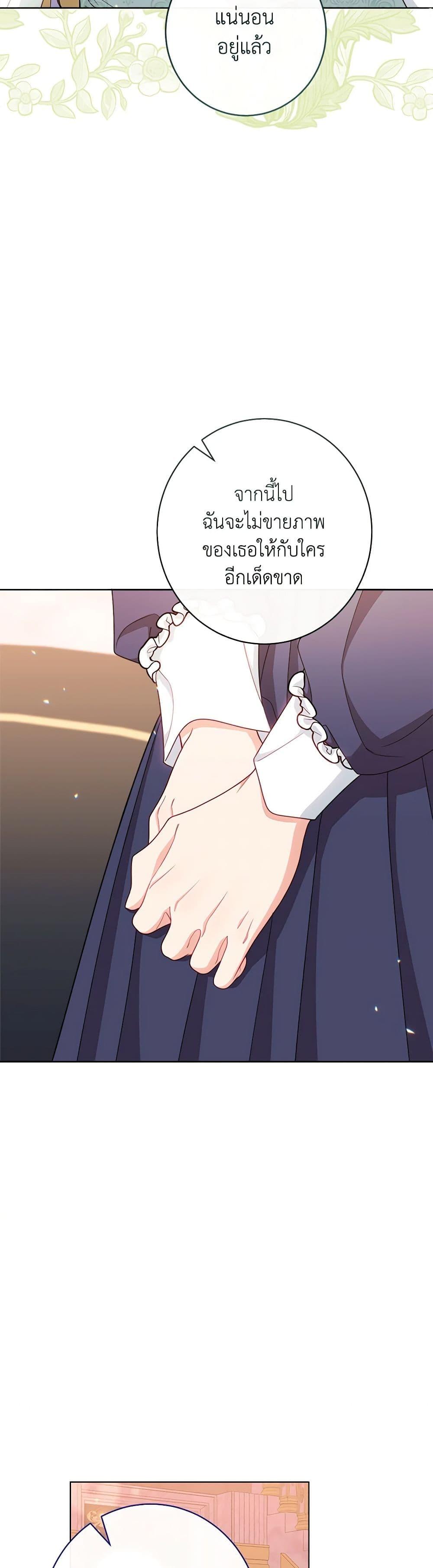 Manga-lc-com อ่านมังงะ อ่านการ์ตูน ออนไลน์ ฟรี The Villainess Empress’s Attendant ตอนที่ 1 2 3 4 5 6 7 8 9 10 11 12 13 14 ฟรี ไม่มีโฆษณา Manga-lc - อ่าน มังงะ อ่าน การ์ตูน ออนไลน์ อ่านมังงะ ฟรี