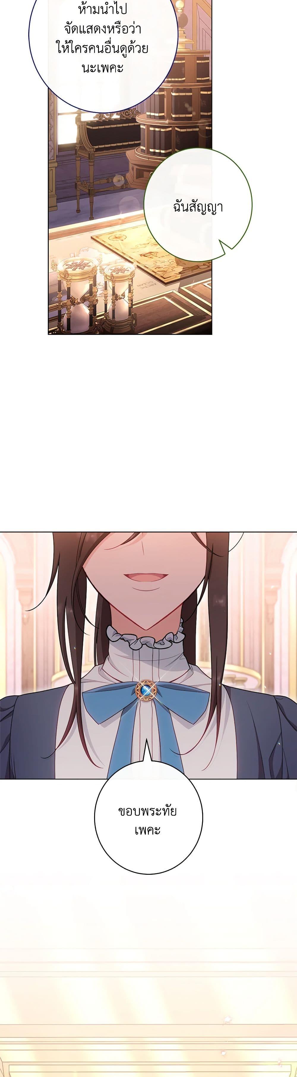 Manga-lc-com อ่านมังงะ อ่านการ์ตูน ออนไลน์ ฟรี The Villainess Empress’s Attendant ตอนที่ 1 2 3 4 5 6 7 8 9 10 11 12 13 14 ฟรี ไม่มีโฆษณา Manga-lc - อ่าน มังงะ อ่าน การ์ตูน ออนไลน์ อ่านมังงะ ฟรี