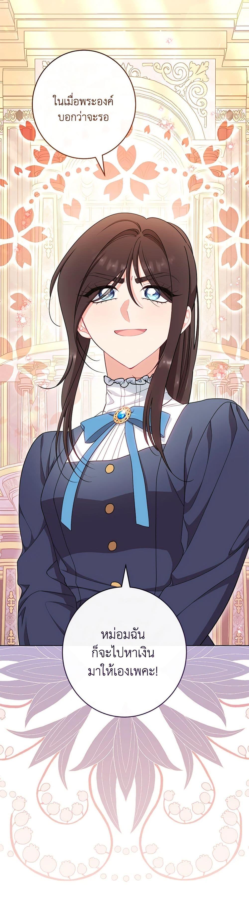 Manga-lc-com อ่านมังงะ อ่านการ์ตูน ออนไลน์ ฟรี The Villainess Empress’s Attendant ตอนที่ 1 2 3 4 5 6 7 8 9 10 11 12 13 14 ฟรี ไม่มีโฆษณา Manga-lc - อ่าน มังงะ อ่าน การ์ตูน ออนไลน์ อ่านมังงะ ฟรี