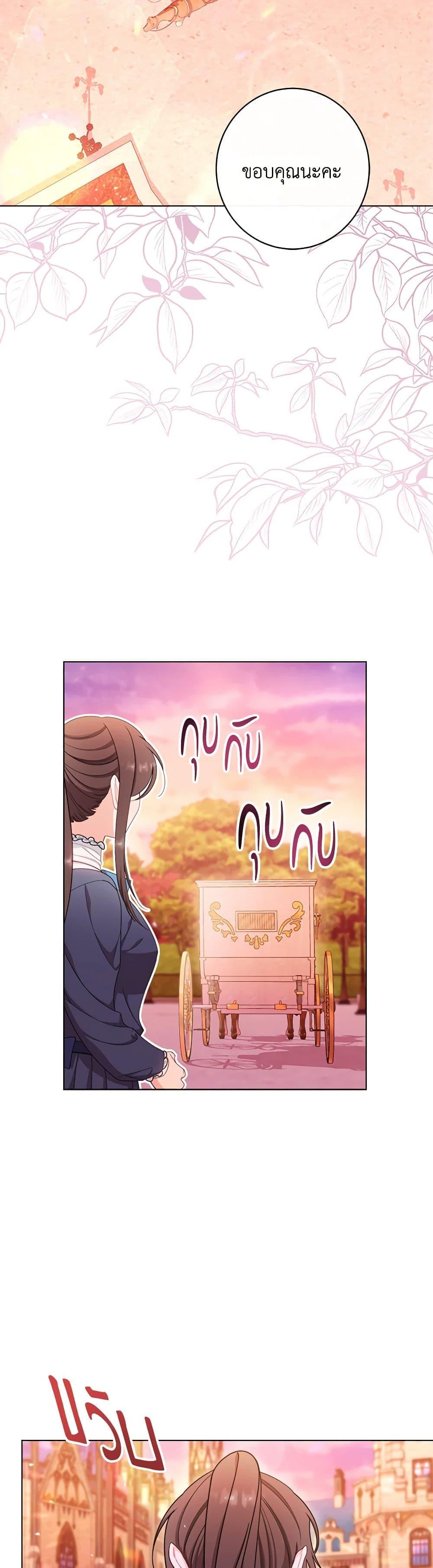 Manga-lc-com อ่านมังงะ อ่านการ์ตูน ออนไลน์ ฟรี The Villainess Empress’s Attendant ตอนที่ 1 2 3 4 5 6 7 8 9 10 11 12 13 14 ฟรี ไม่มีโฆษณา Manga-lc - อ่าน มังงะ อ่าน การ์ตูน ออนไลน์ อ่านมังงะ ฟรี