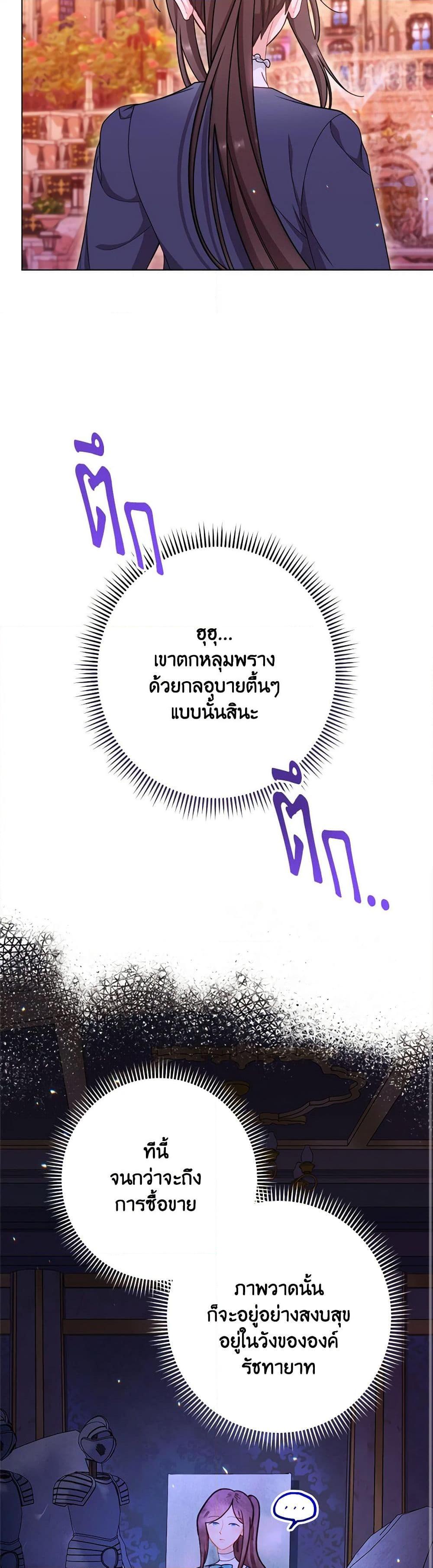 Manga-lc-com อ่านมังงะ อ่านการ์ตูน ออนไลน์ ฟรี The Villainess Empress’s Attendant ตอนที่ 1 2 3 4 5 6 7 8 9 10 11 12 13 14 ฟรี ไม่มีโฆษณา Manga-lc - อ่าน มังงะ อ่าน การ์ตูน ออนไลน์ อ่านมังงะ ฟรี