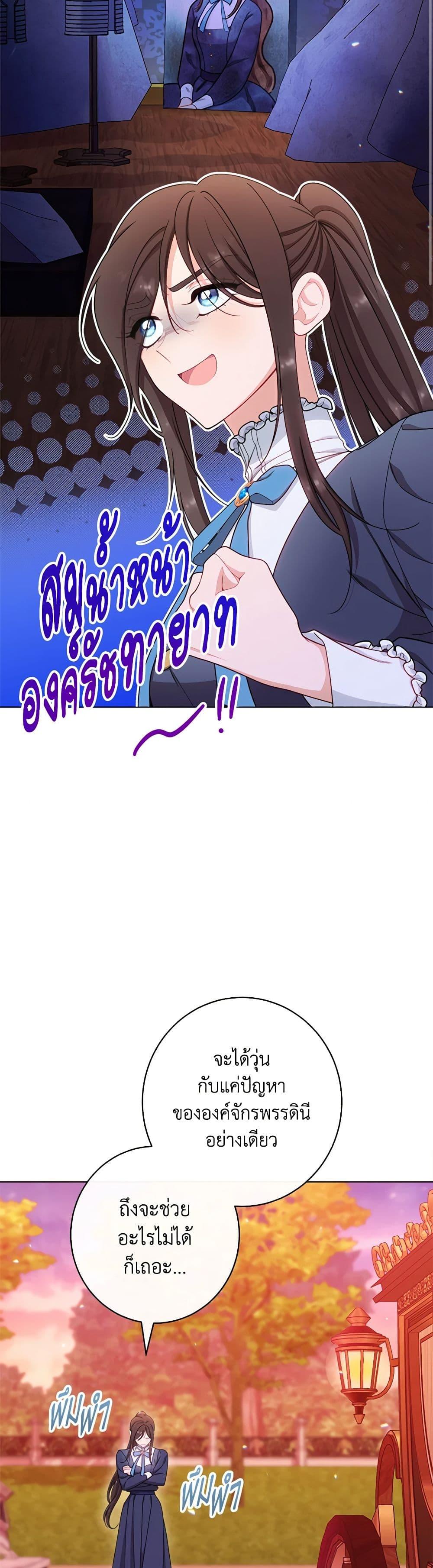 Manga-lc-com อ่านมังงะ อ่านการ์ตูน ออนไลน์ ฟรี The Villainess Empress’s Attendant ตอนที่ 1 2 3 4 5 6 7 8 9 10 11 12 13 14 ฟรี ไม่มีโฆษณา Manga-lc - อ่าน มังงะ อ่าน การ์ตูน ออนไลน์ อ่านมังงะ ฟรี