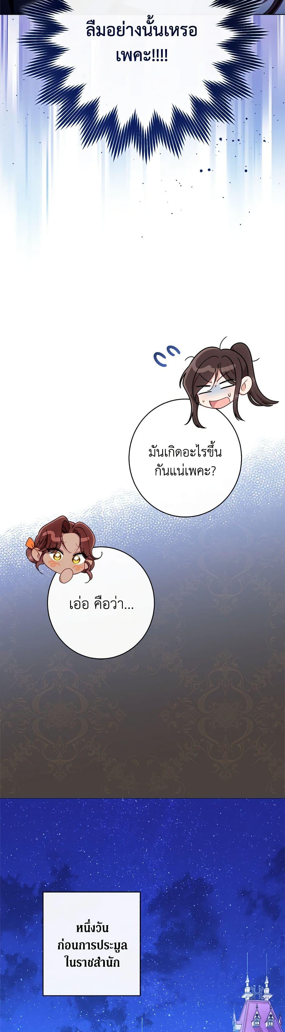 Manga-lc-com อ่านมังงะ อ่านการ์ตูน ออนไลน์ ฟรี The Villainess Empress’s Attendant ตอนที่ 1 2 3 4 5 6 7 8 9 10 11 12 13 14 ฟรี ไม่มีโฆษณา Manga-lc - อ่าน มังงะ อ่าน การ์ตูน ออนไลน์ อ่านมังงะ ฟรี