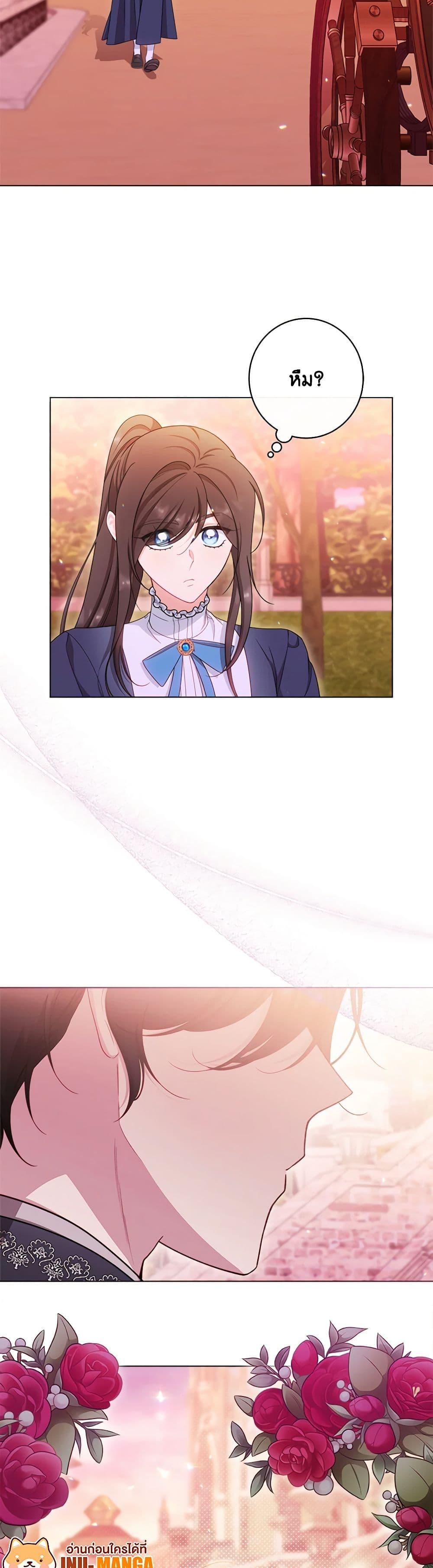 Manga-lc-com อ่านมังงะ อ่านการ์ตูน ออนไลน์ ฟรี The Villainess Empress’s Attendant ตอนที่ 1 2 3 4 5 6 7 8 9 10 11 12 13 14 ฟรี ไม่มีโฆษณา Manga-lc - อ่าน มังงะ อ่าน การ์ตูน ออนไลน์ อ่านมังงะ ฟรี