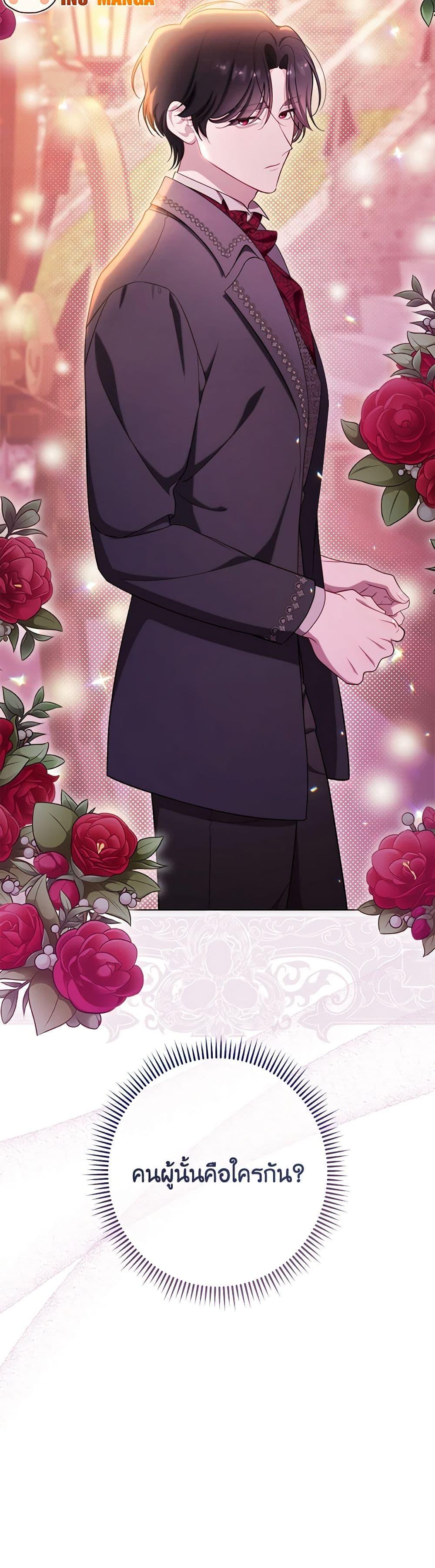 Manga-lc-com อ่านมังงะ อ่านการ์ตูน ออนไลน์ ฟรี The Villainess Empress’s Attendant ตอนที่ 1 2 3 4 5 6 7 8 9 10 11 12 13 14 ฟรี ไม่มีโฆษณา Manga-lc - อ่าน มังงะ อ่าน การ์ตูน ออนไลน์ อ่านมังงะ ฟรี