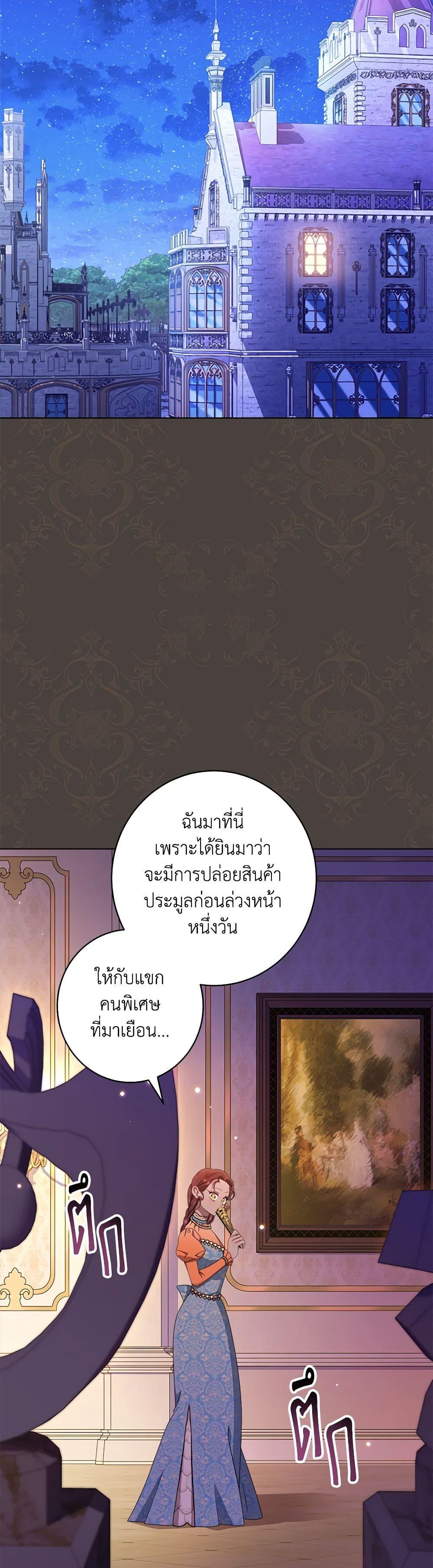 Manga-lc-com อ่านมังงะ อ่านการ์ตูน ออนไลน์ ฟรี The Villainess Empress’s Attendant ตอนที่ 1 2 3 4 5 6 7 8 9 10 11 12 13 14 ฟรี ไม่มีโฆษณา Manga-lc - อ่าน มังงะ อ่าน การ์ตูน ออนไลน์ อ่านมังงะ ฟรี