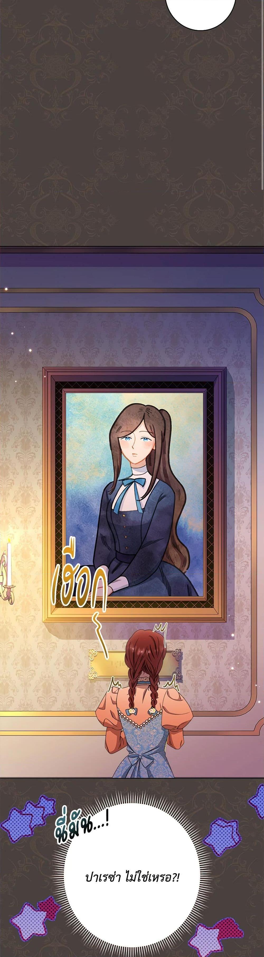 Manga-lc-com อ่านมังงะ อ่านการ์ตูน ออนไลน์ ฟรี The Villainess Empress’s Attendant ตอนที่ 1 2 3 4 5 6 7 8 9 10 11 12 13 14 ฟรี ไม่มีโฆษณา Manga-lc - อ่าน มังงะ อ่าน การ์ตูน ออนไลน์ อ่านมังงะ ฟรี