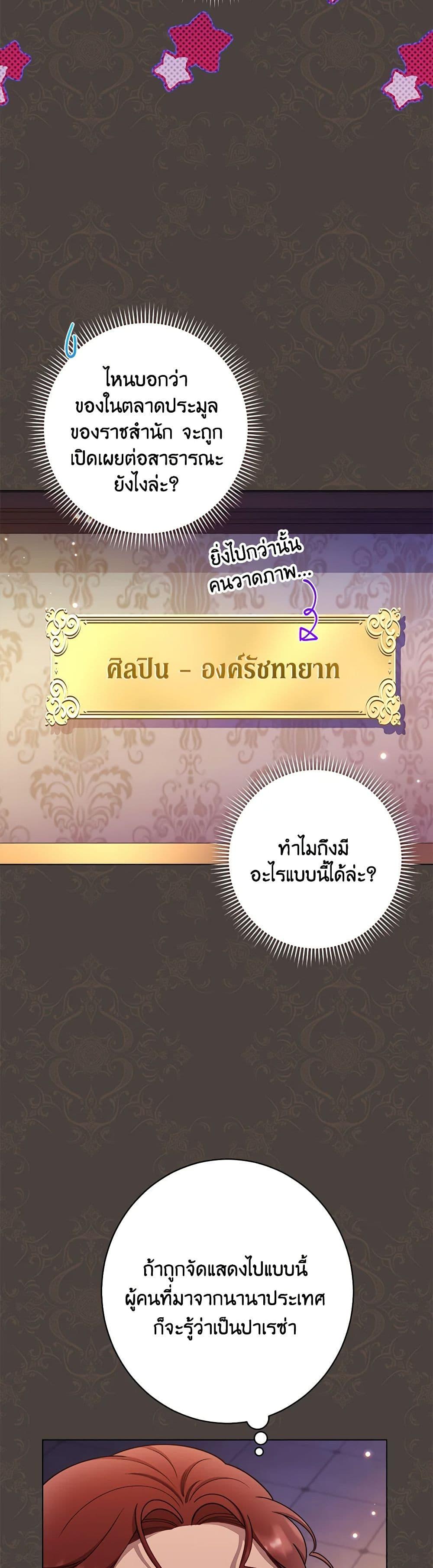 Manga-lc-com อ่านมังงะ อ่านการ์ตูน ออนไลน์ ฟรี The Villainess Empress’s Attendant ตอนที่ 1 2 3 4 5 6 7 8 9 10 11 12 13 14 ฟรี ไม่มีโฆษณา Manga-lc - อ่าน มังงะ อ่าน การ์ตูน ออนไลน์ อ่านมังงะ ฟรี