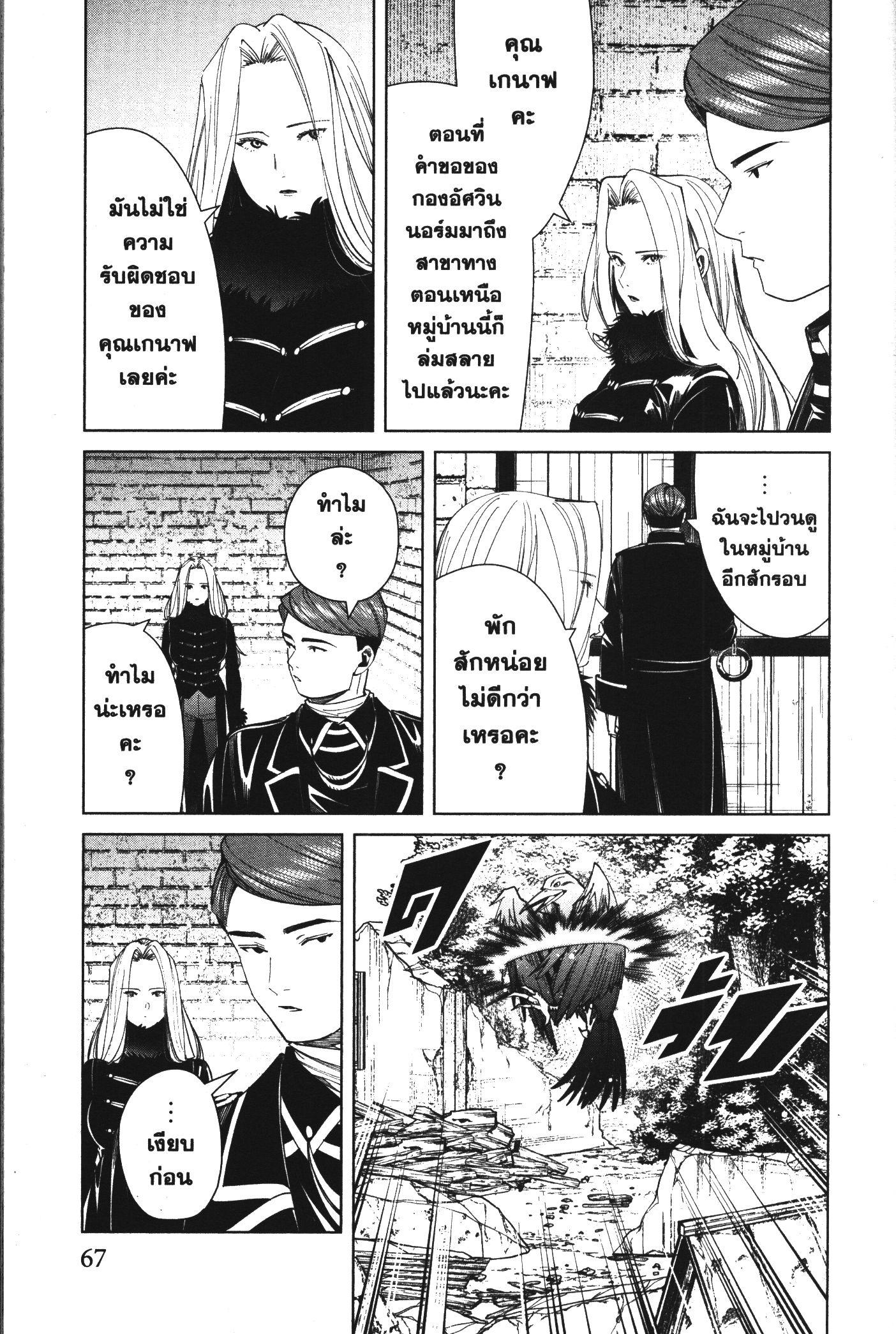 Manga-lc-com อ่านมังงะ อ่านการ์ตูน ออนไลน์ ฟรี Sousou no Frieren ตอนที่ 1 2 3 4 5 6 7 8 9 10 11 12 13 14 ฟรี ไม่มีโฆษณา Manga-lc - อ่าน มังงะ อ่าน การ์ตูน ออนไลน์ อ่านมังงะ ฟรี