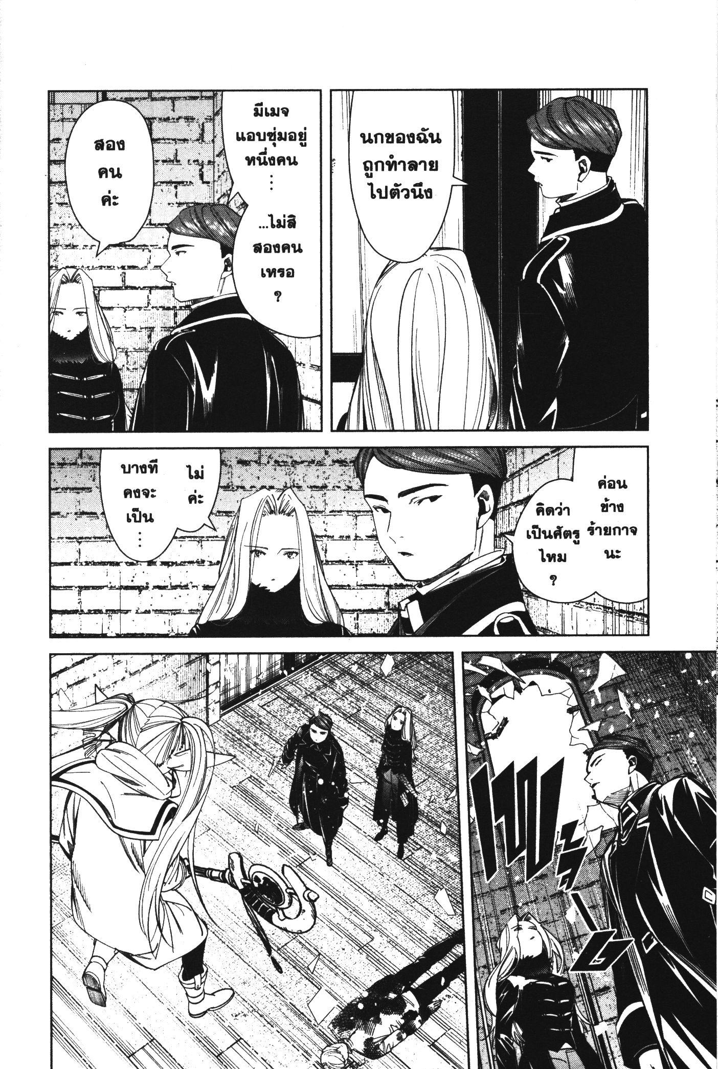 Manga-lc-com อ่านมังงะ อ่านการ์ตูน ออนไลน์ ฟรี Sousou no Frieren ตอนที่ 1 2 3 4 5 6 7 8 9 10 11 12 13 14 ฟรี ไม่มีโฆษณา Manga-lc - อ่าน มังงะ อ่าน การ์ตูน ออนไลน์ อ่านมังงะ ฟรี