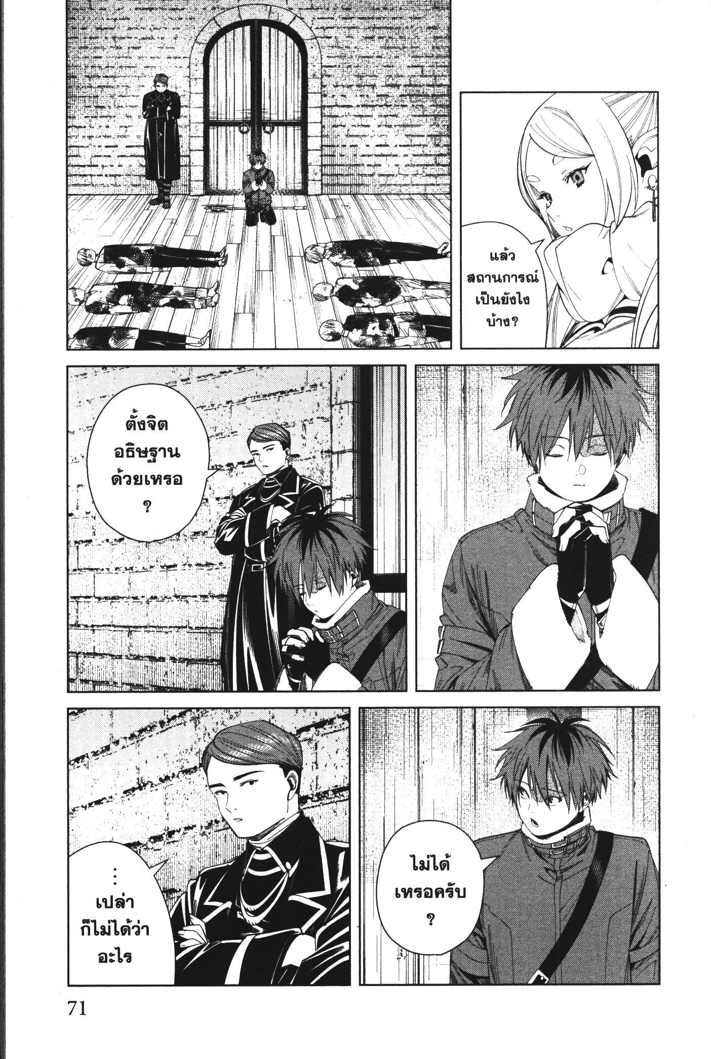 Manga-lc-com อ่านมังงะ อ่านการ์ตูน ออนไลน์ ฟรี Sousou no Frieren ตอนที่ 1 2 3 4 5 6 7 8 9 10 11 12 13 14 ฟรี ไม่มีโฆษณา Manga-lc - อ่าน มังงะ อ่าน การ์ตูน ออนไลน์ อ่านมังงะ ฟรี